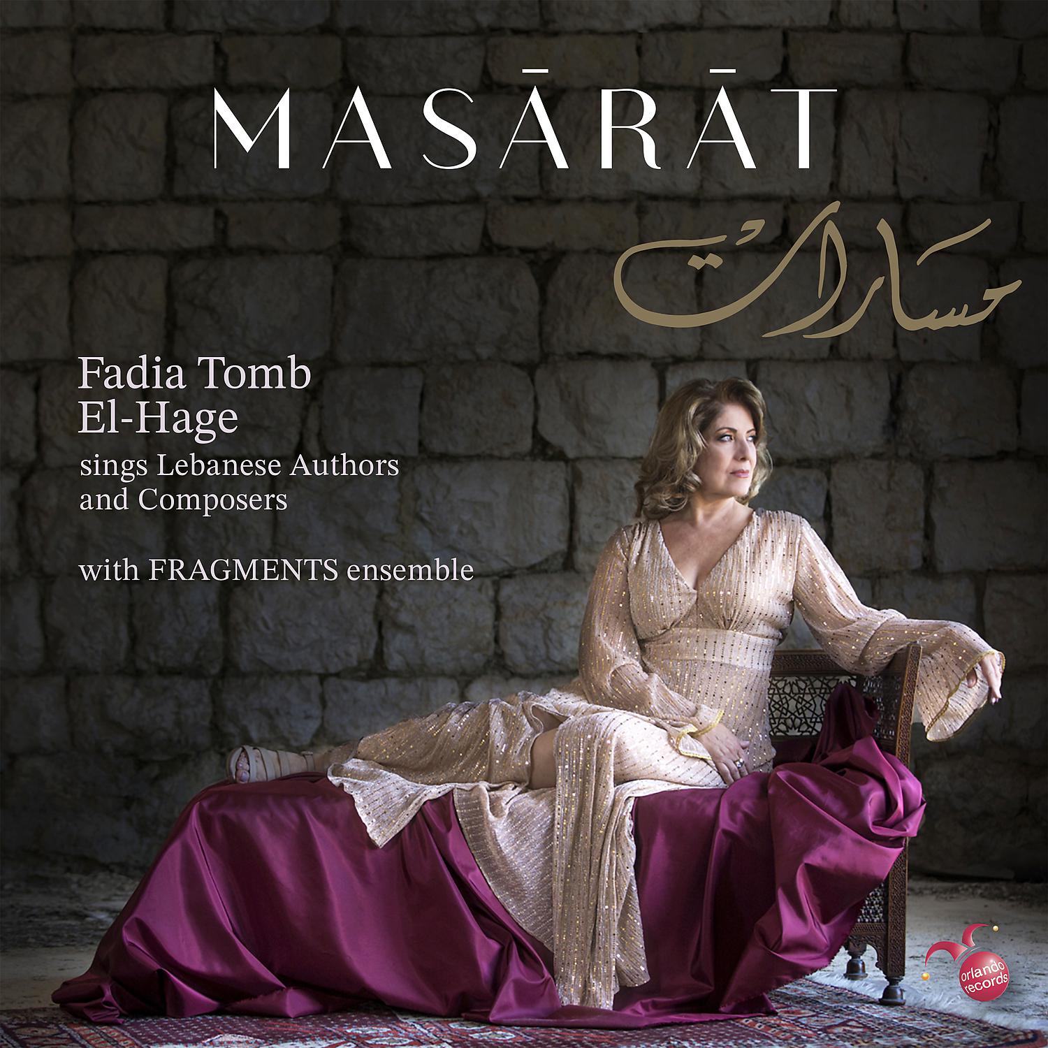 Постер альбома MASĀRĀT: Fadia Tomb El-Hage sings Lebanese Authors and Composers