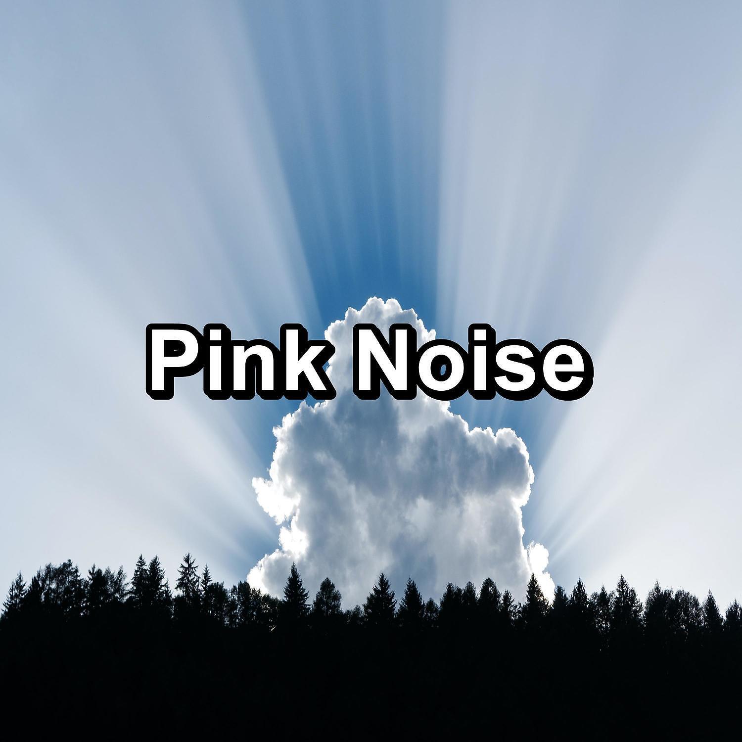 Fan - Pure Brown Noise For Concentrating To Help your Baby Sleep