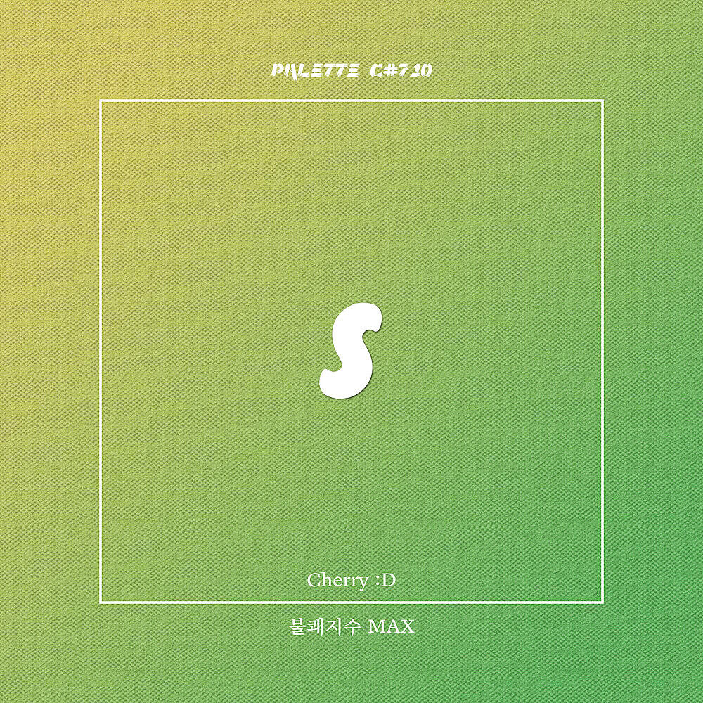 Cherry :D - uncomfortable MAX
