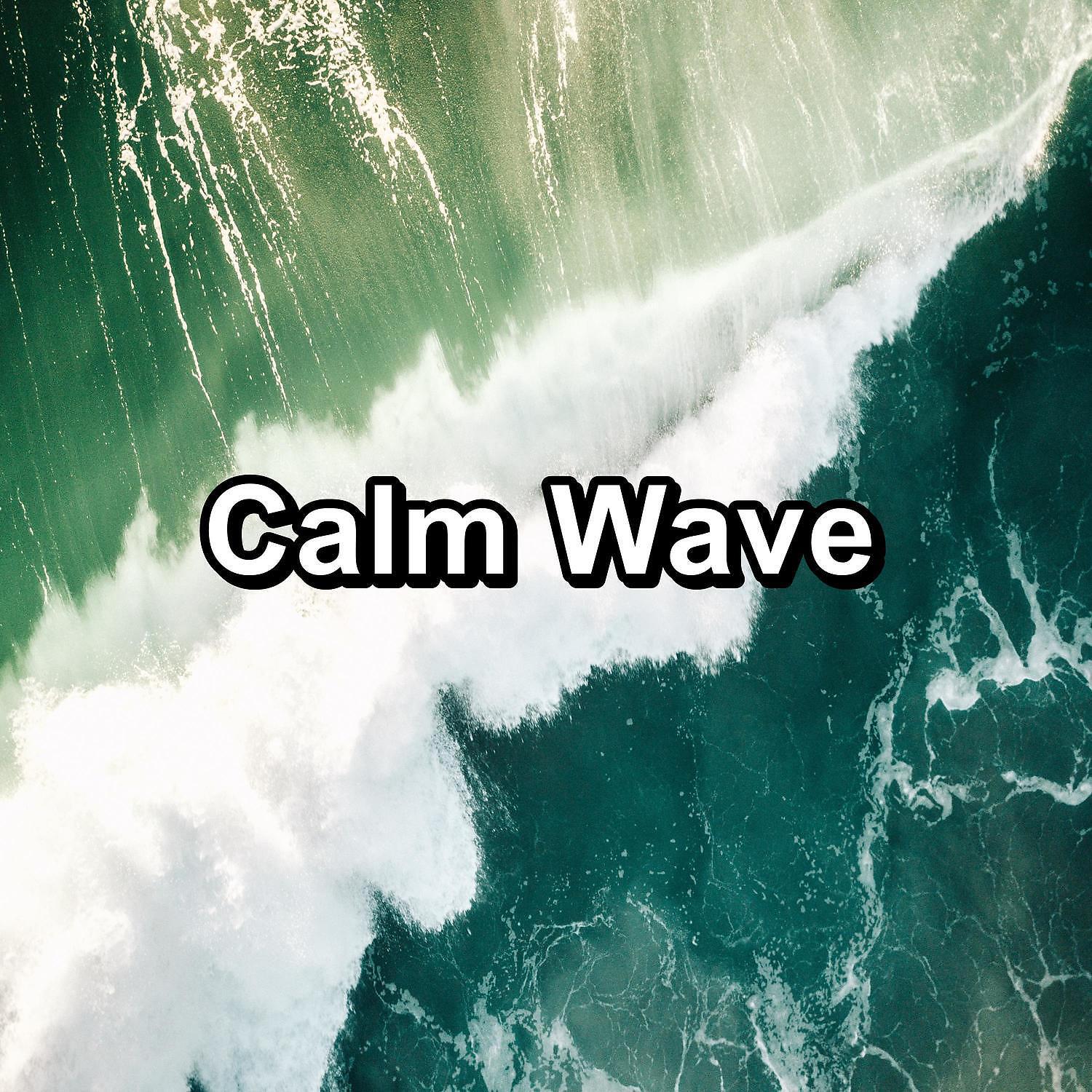 Calm Ocean Sound - Cool Ocean Waves For Yoga and Meditation 10 Hours of Deep Sleep