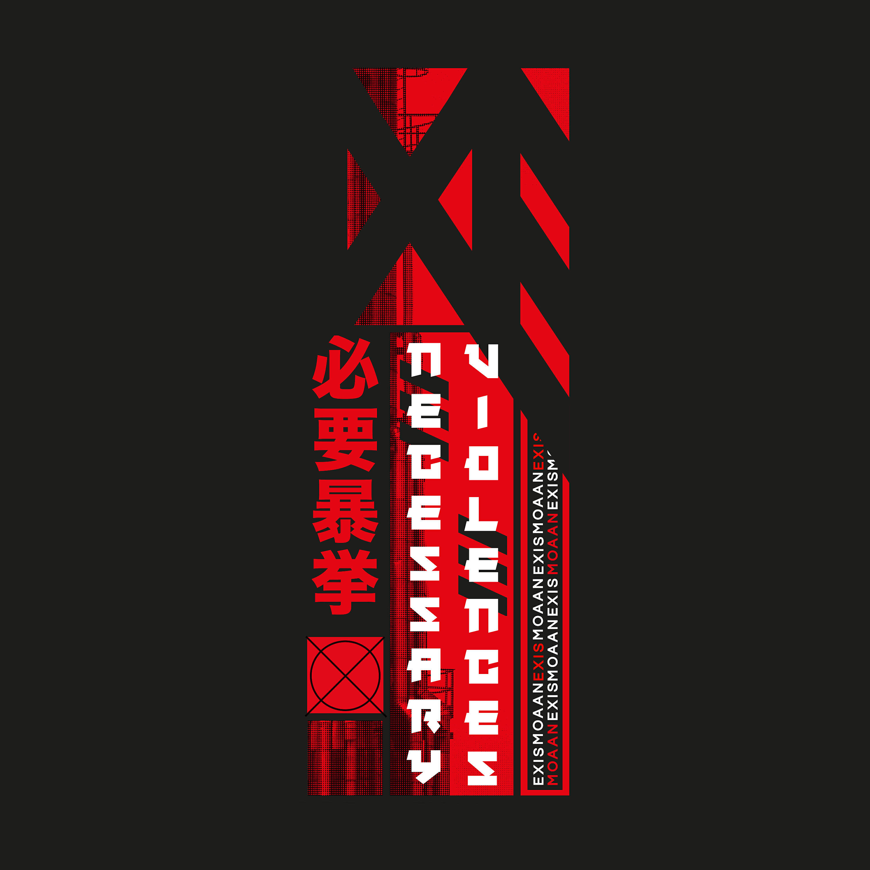Moaan Exis - Coercion
