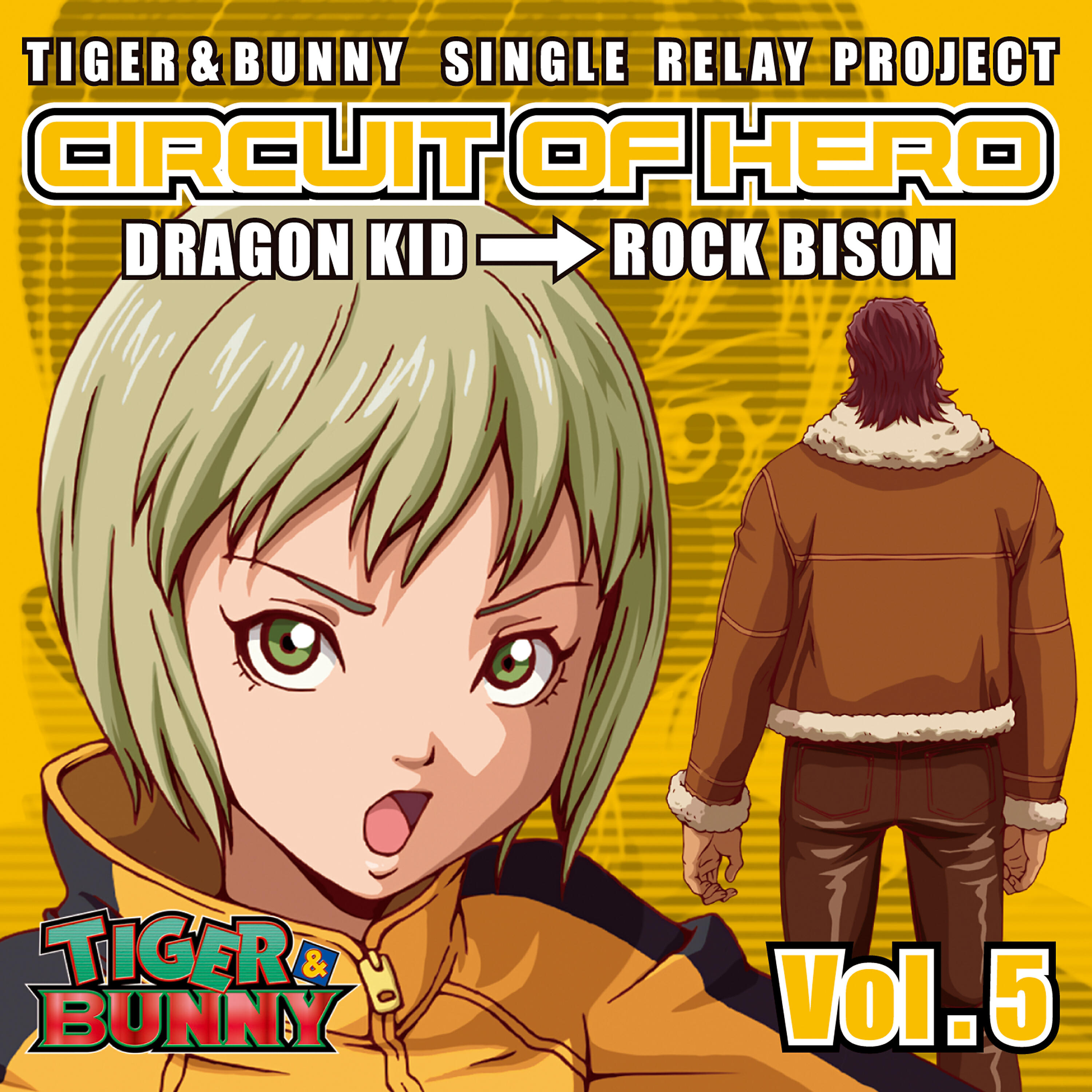 Dragon Kid (CV: Mariya Ise) - Hero March (Off Vocal)