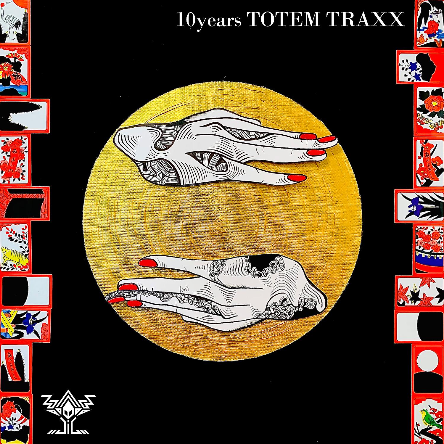 Постер альбома V.A / 10 years TOTEM TRAXX