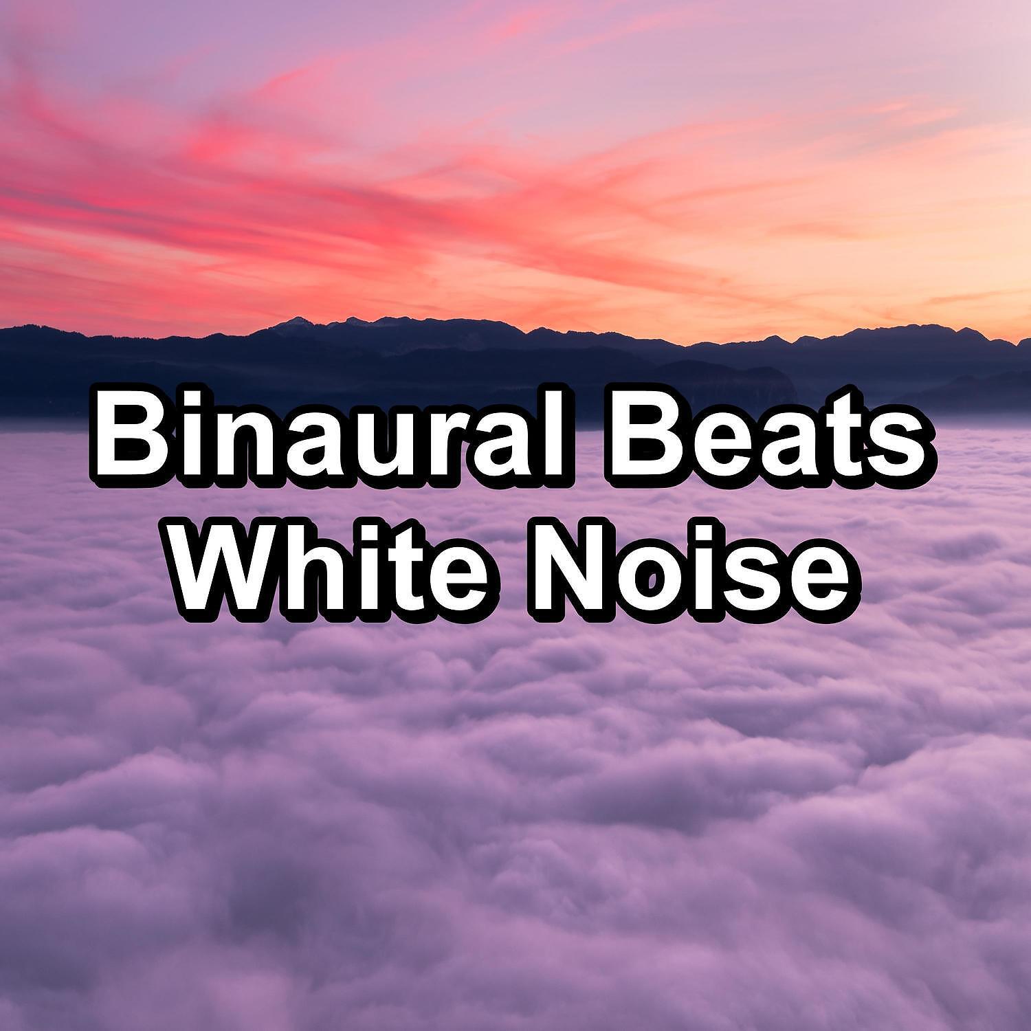 Meditation Rain Sounds - Brown Noise Anti Stress Loopable for 24 Hours