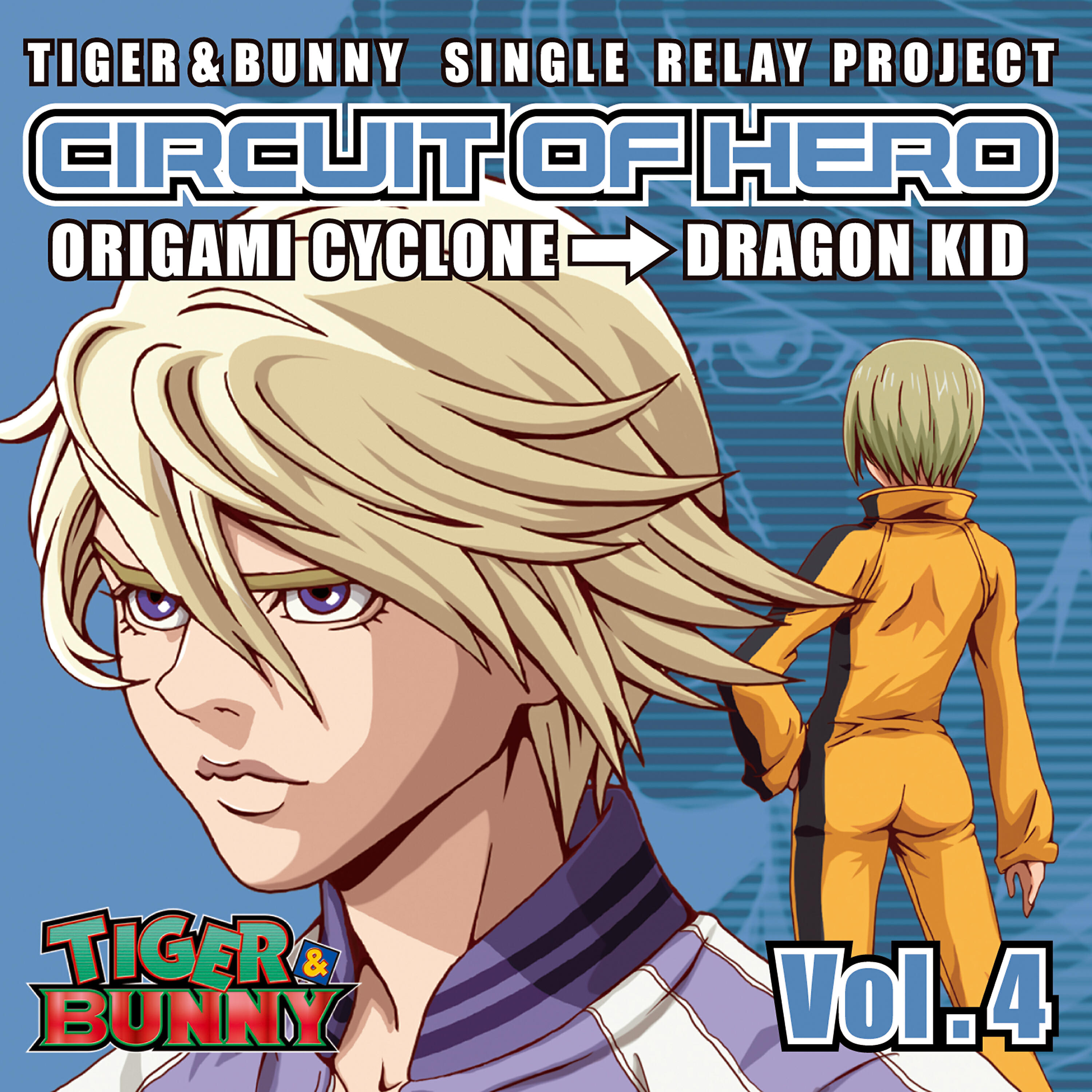 Origami Cyclone (CV: Nobuhiko Okamoto) - Cha Cha Cha de Wassyoi (Off Vocal)