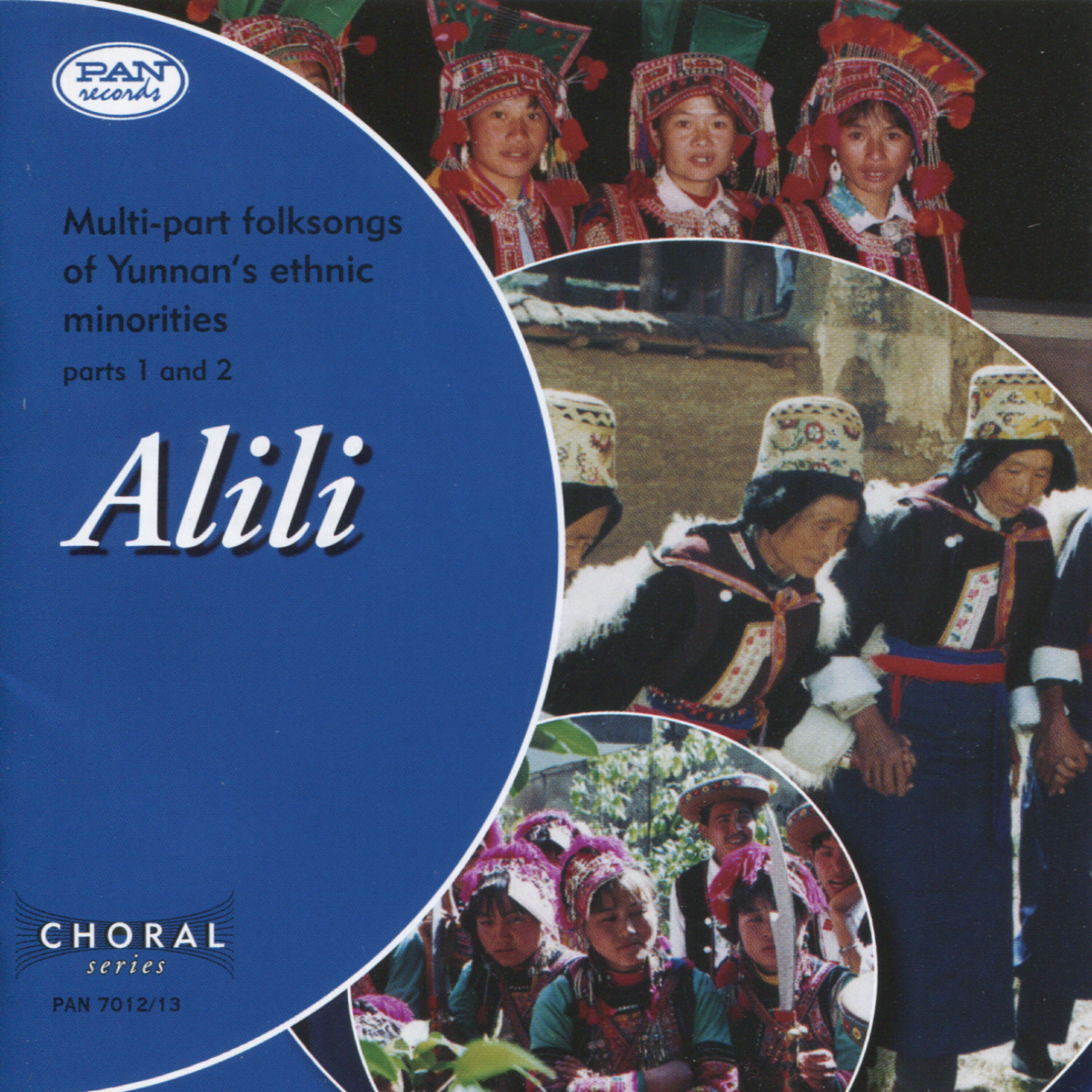 Che Shiheng - A xio