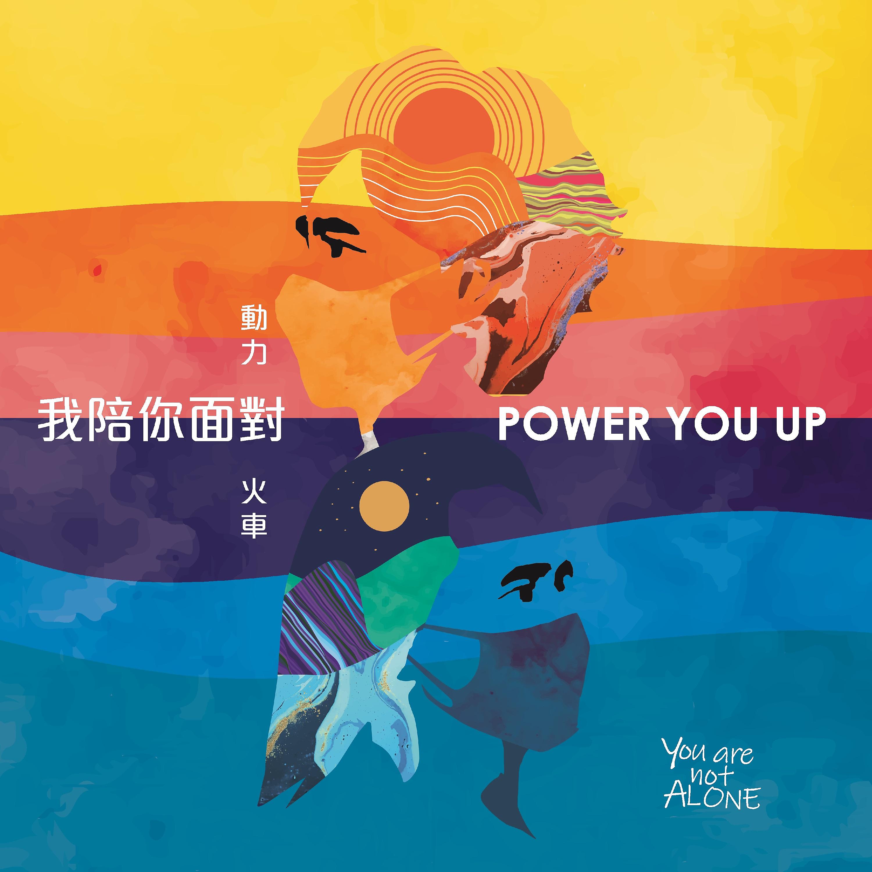 Постер альбома Power You Up