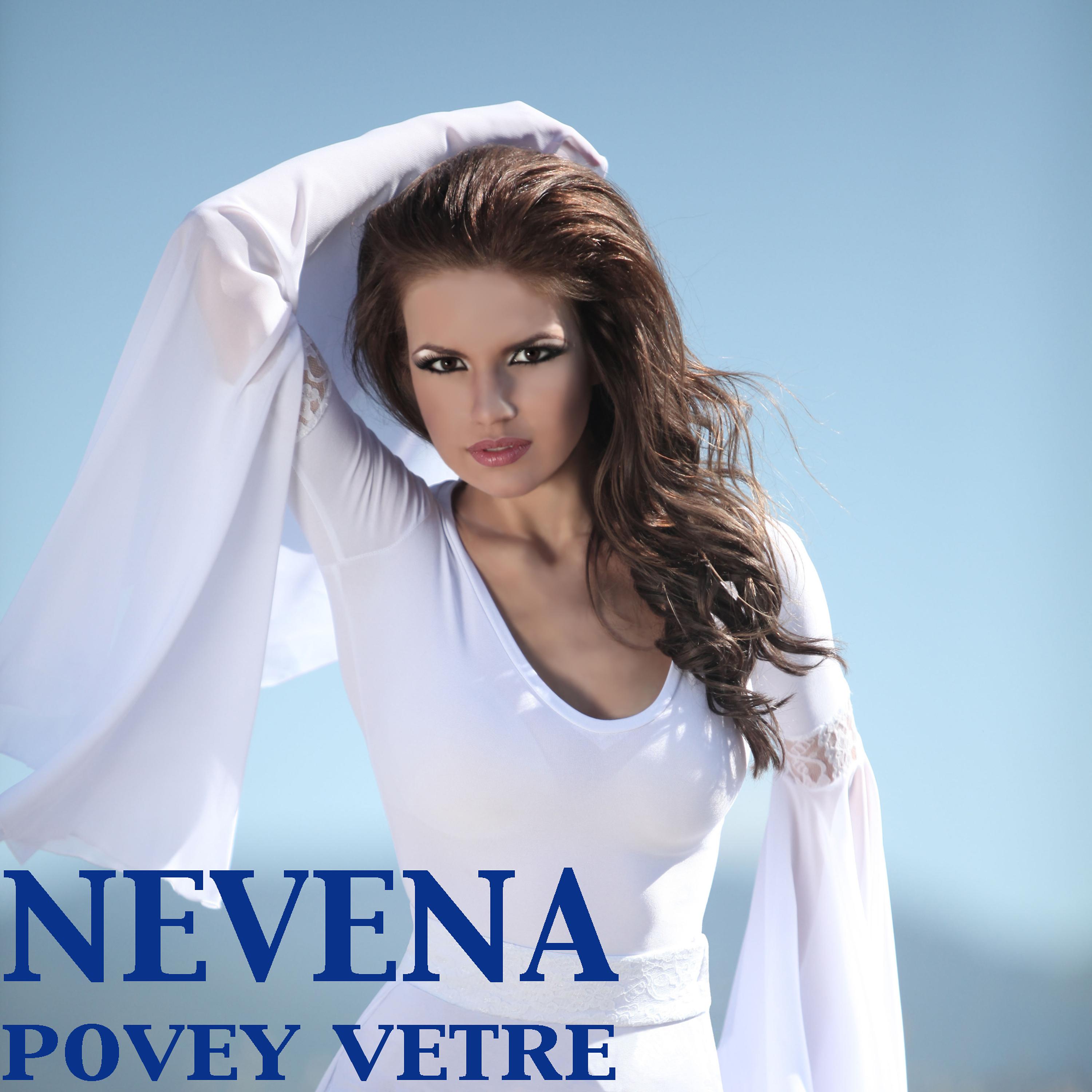 Постер альбома Povey Vetre