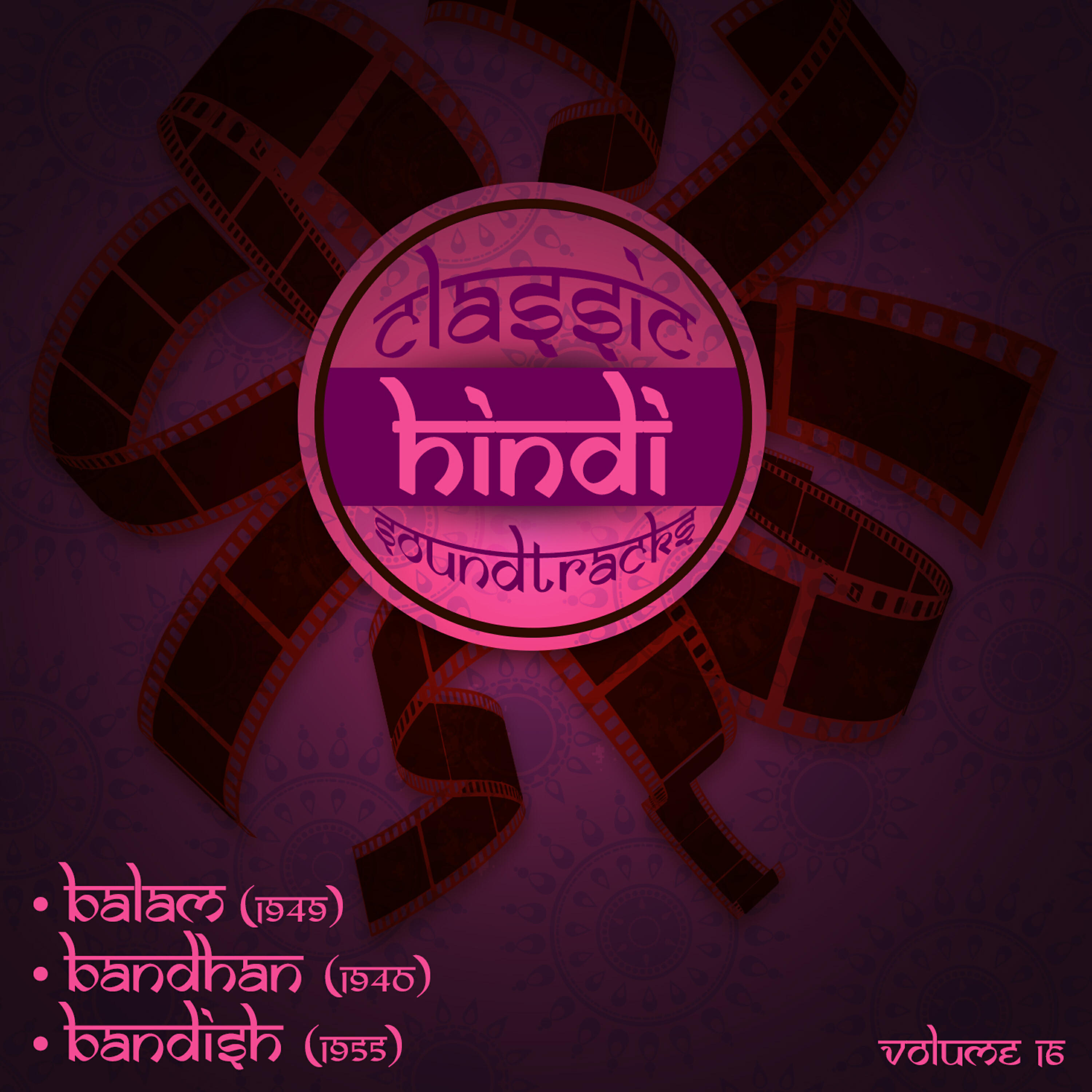 Suraiya - Aise me agar tum aa jate kuch tum kehte (From 