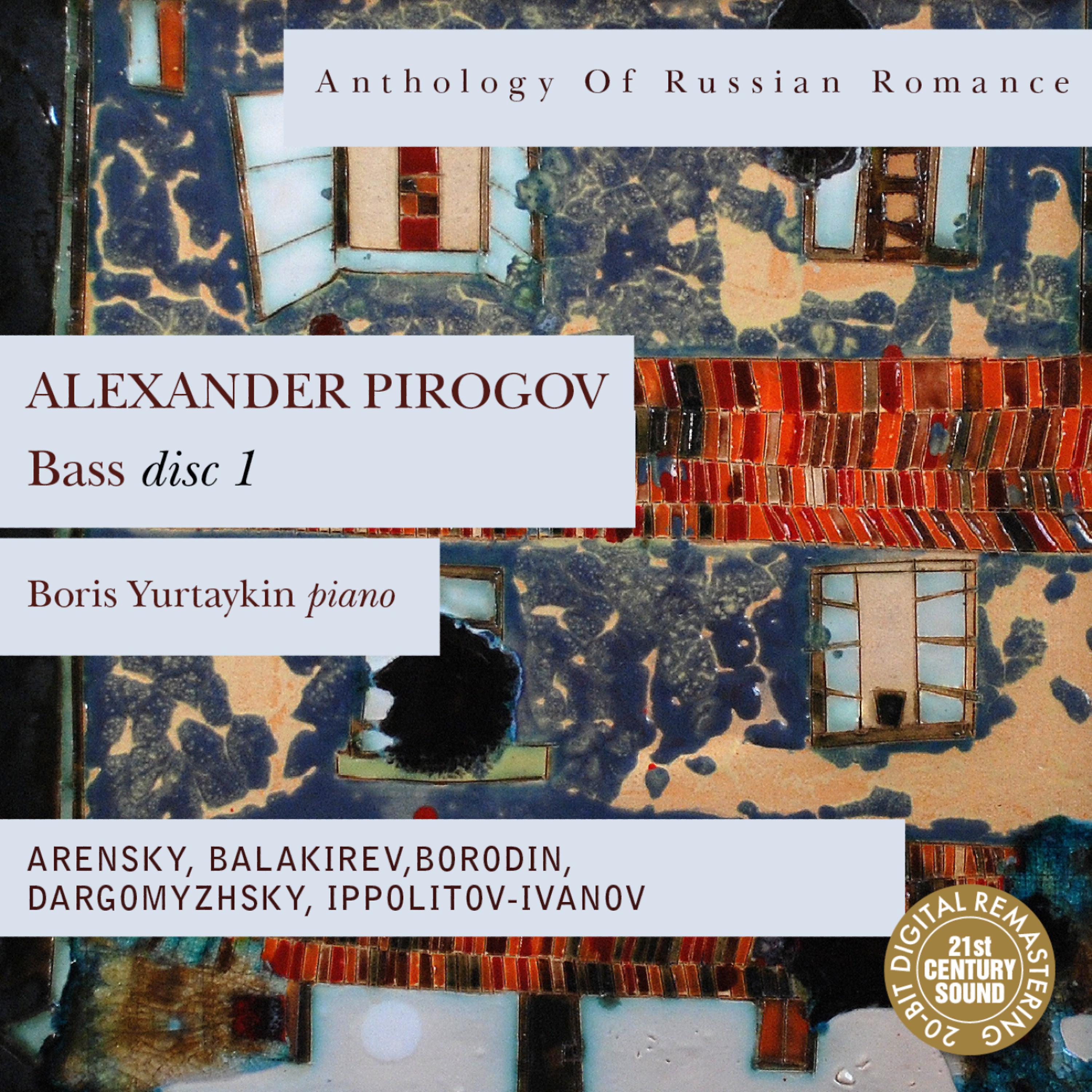 Постер альбома Anthology Of Russian Romance: Alexander Pirogov, disc 1