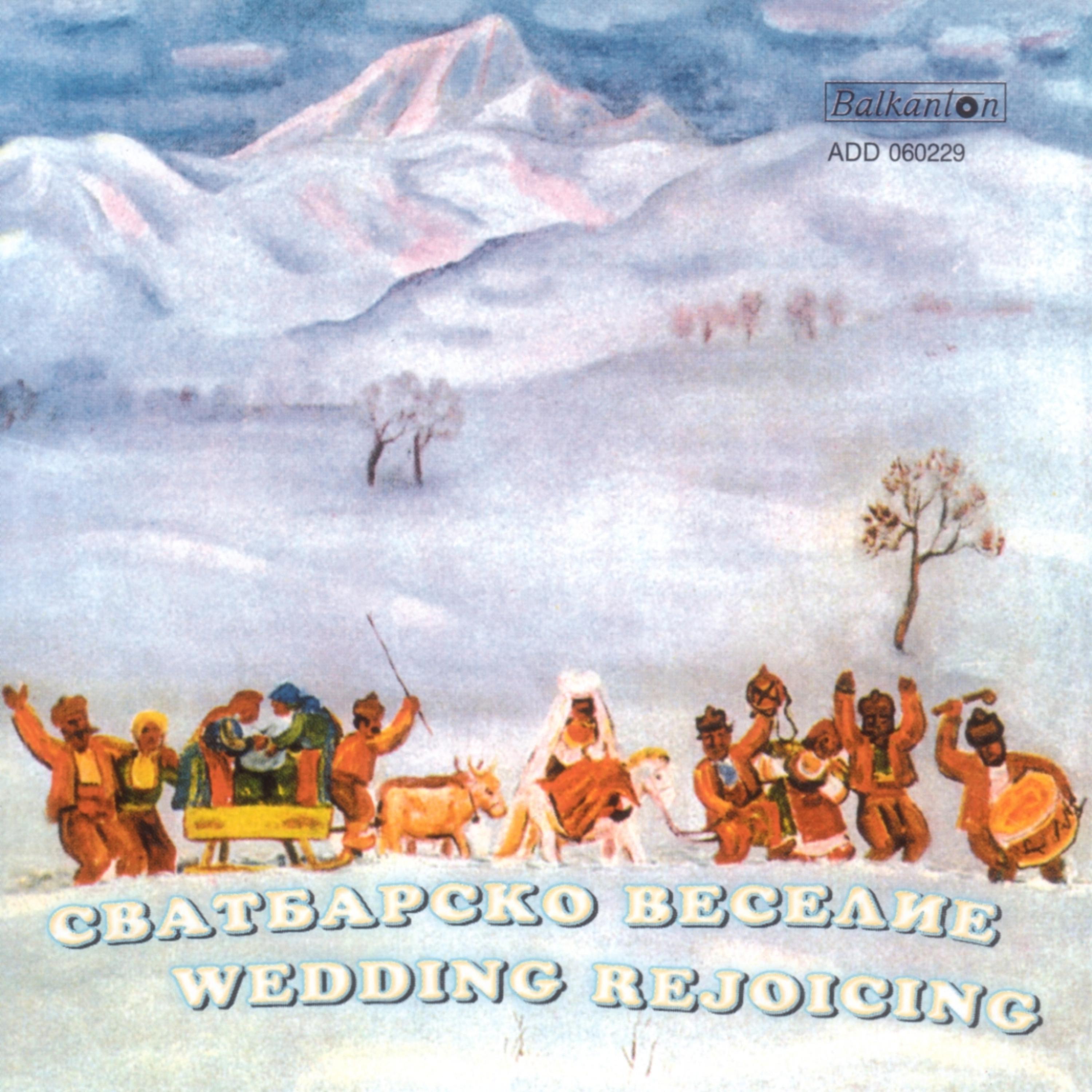 Постер альбома Wedding Rejoicing