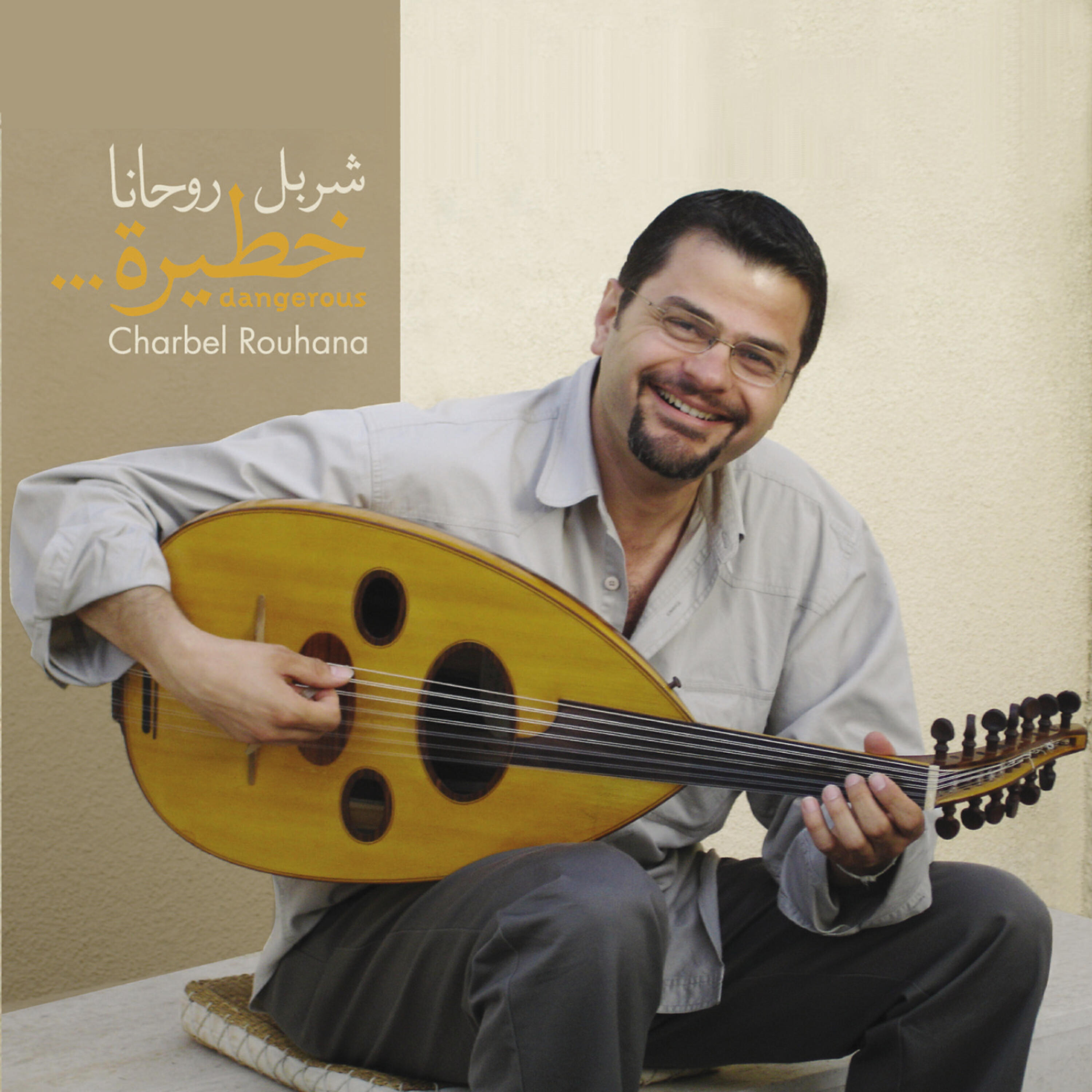 Charbel Rouhana - Mute Bird