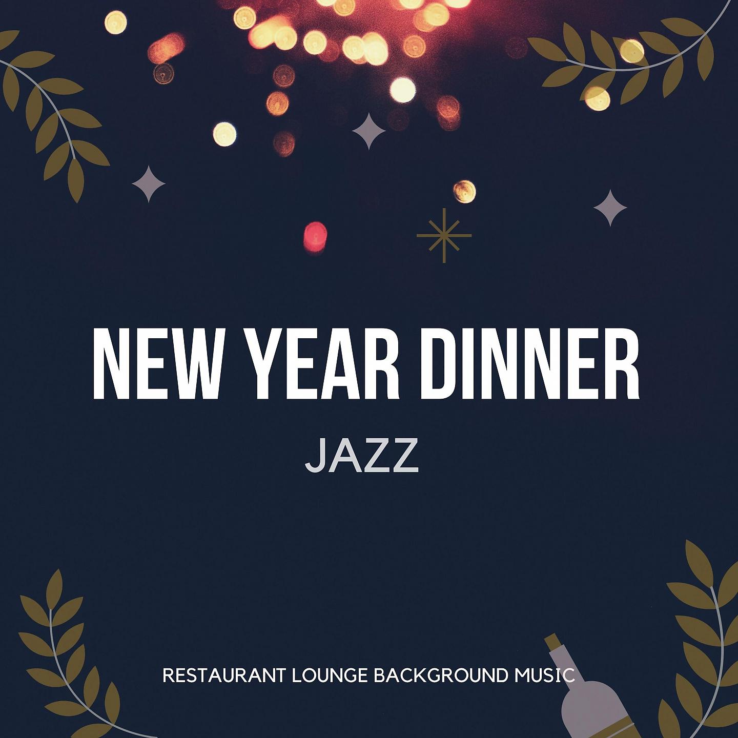 Постер альбома New Year Dinner Jazz