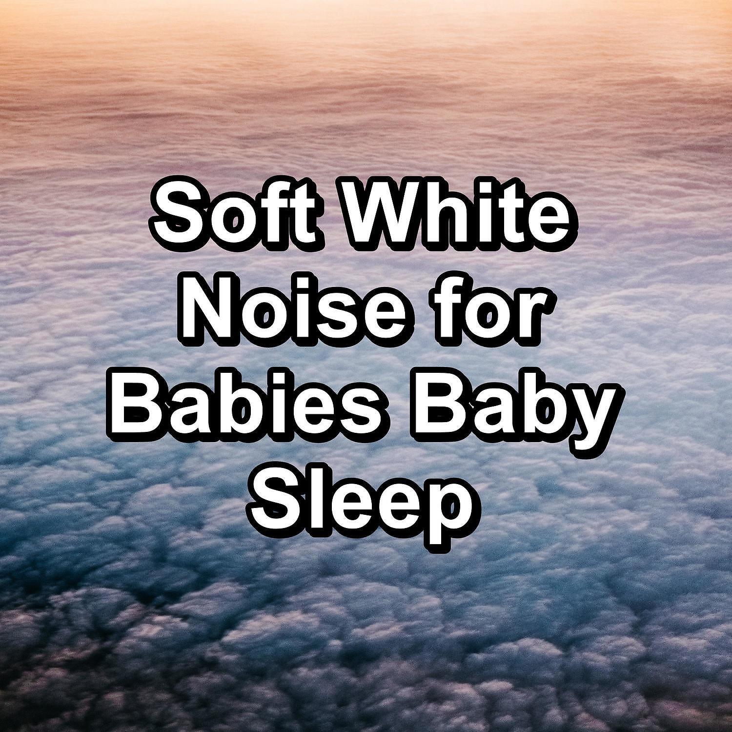 White Noise Project - Purple Noise For Deep Sleep To Repeat for 10 Hours