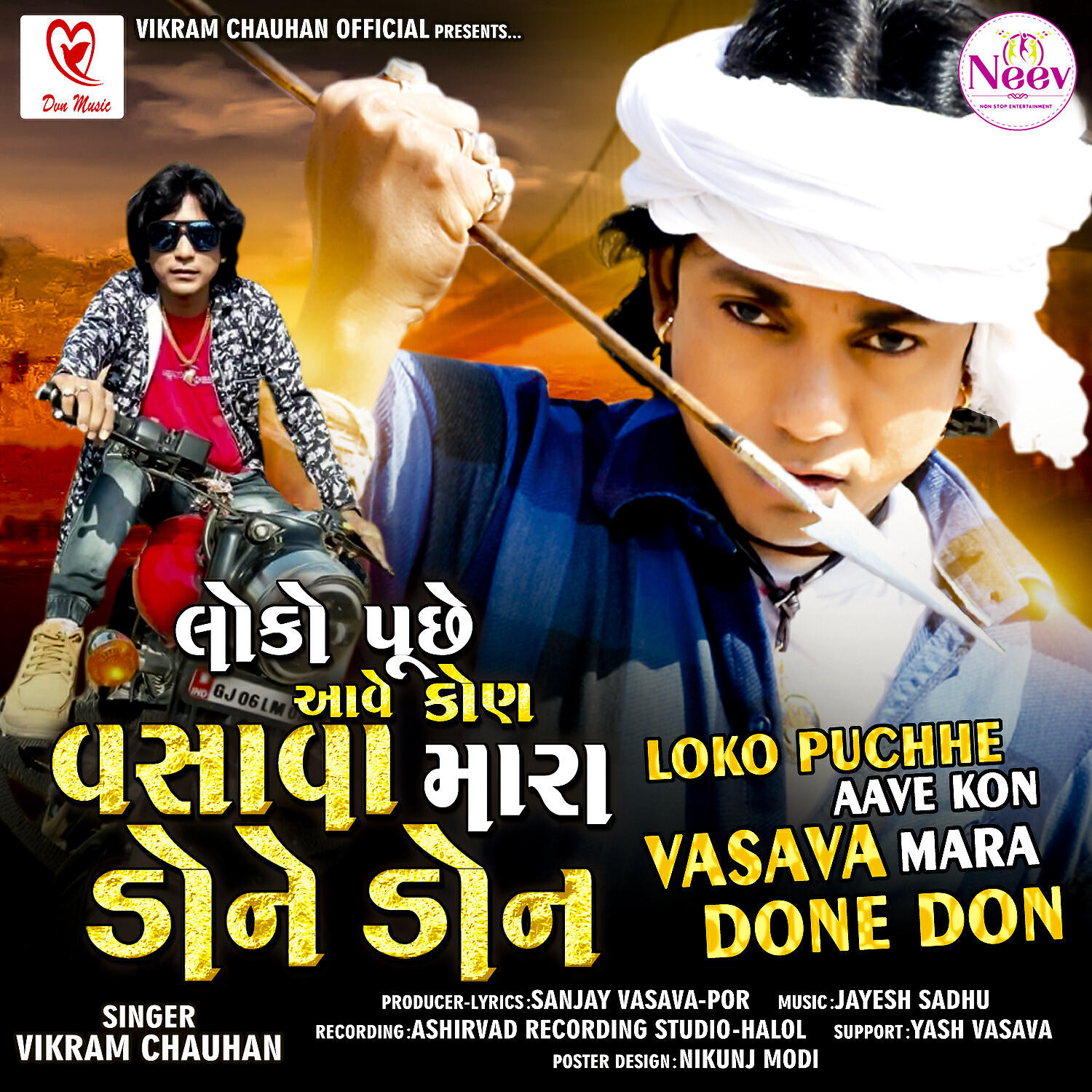 Vikram Chauhan - Loko Puchhe Aave Kon Vasava Mara Done Don