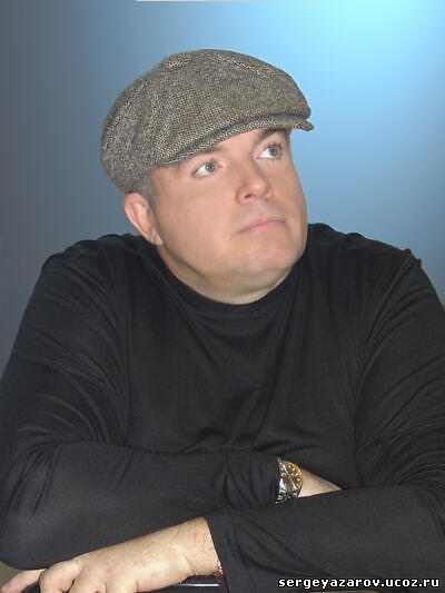 Сергей Азаров все песни в mp3