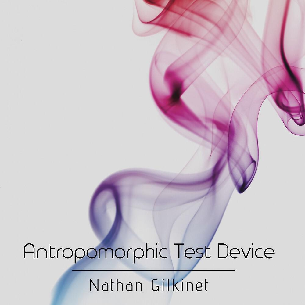 Nathan Gilkinet - Chiffon