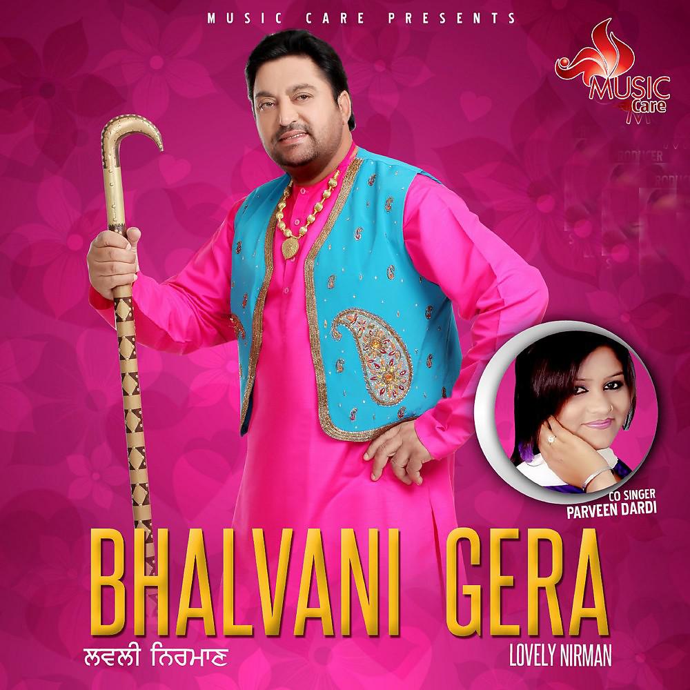 Постер альбома Bhalvani Gera