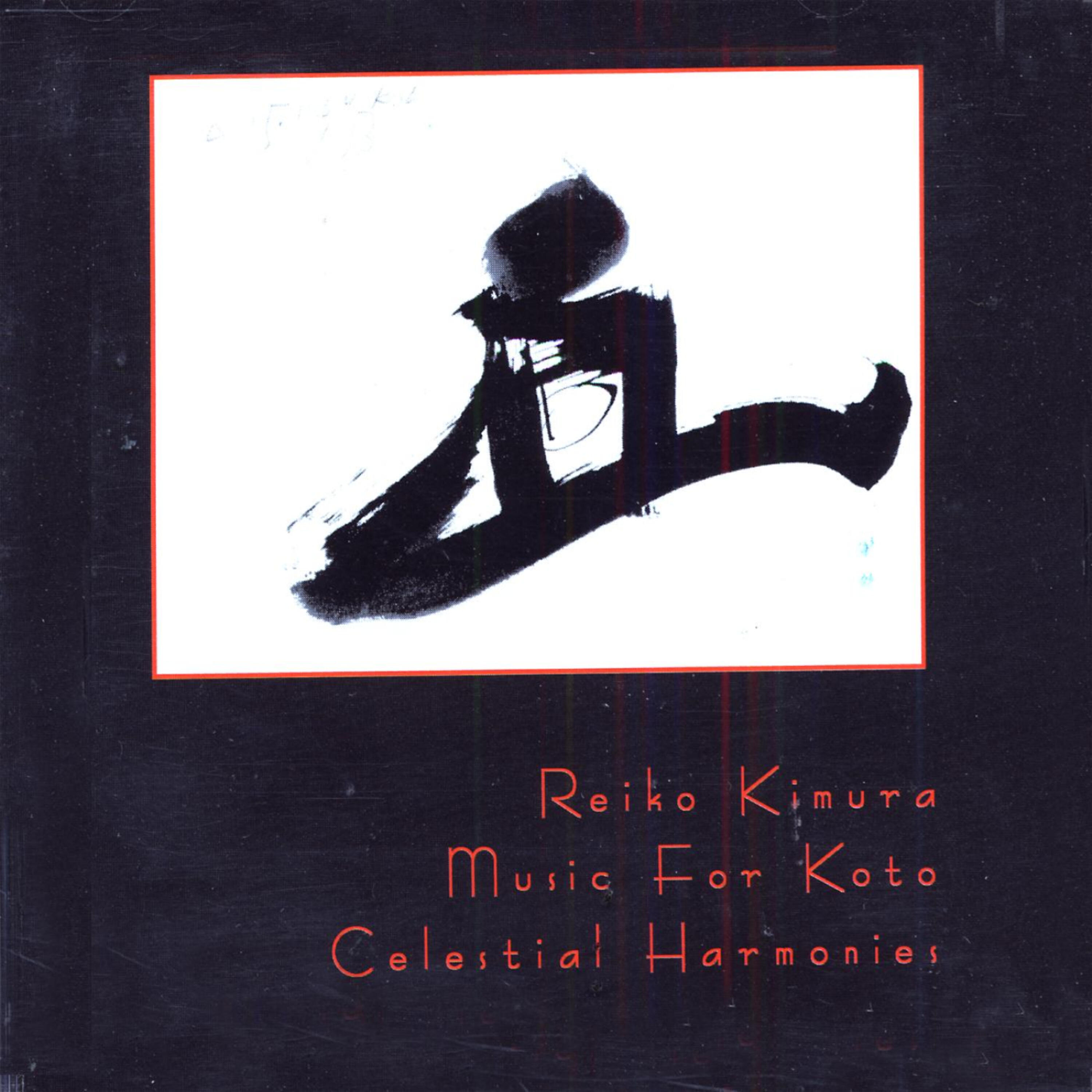 Reiko Kimura - Midare