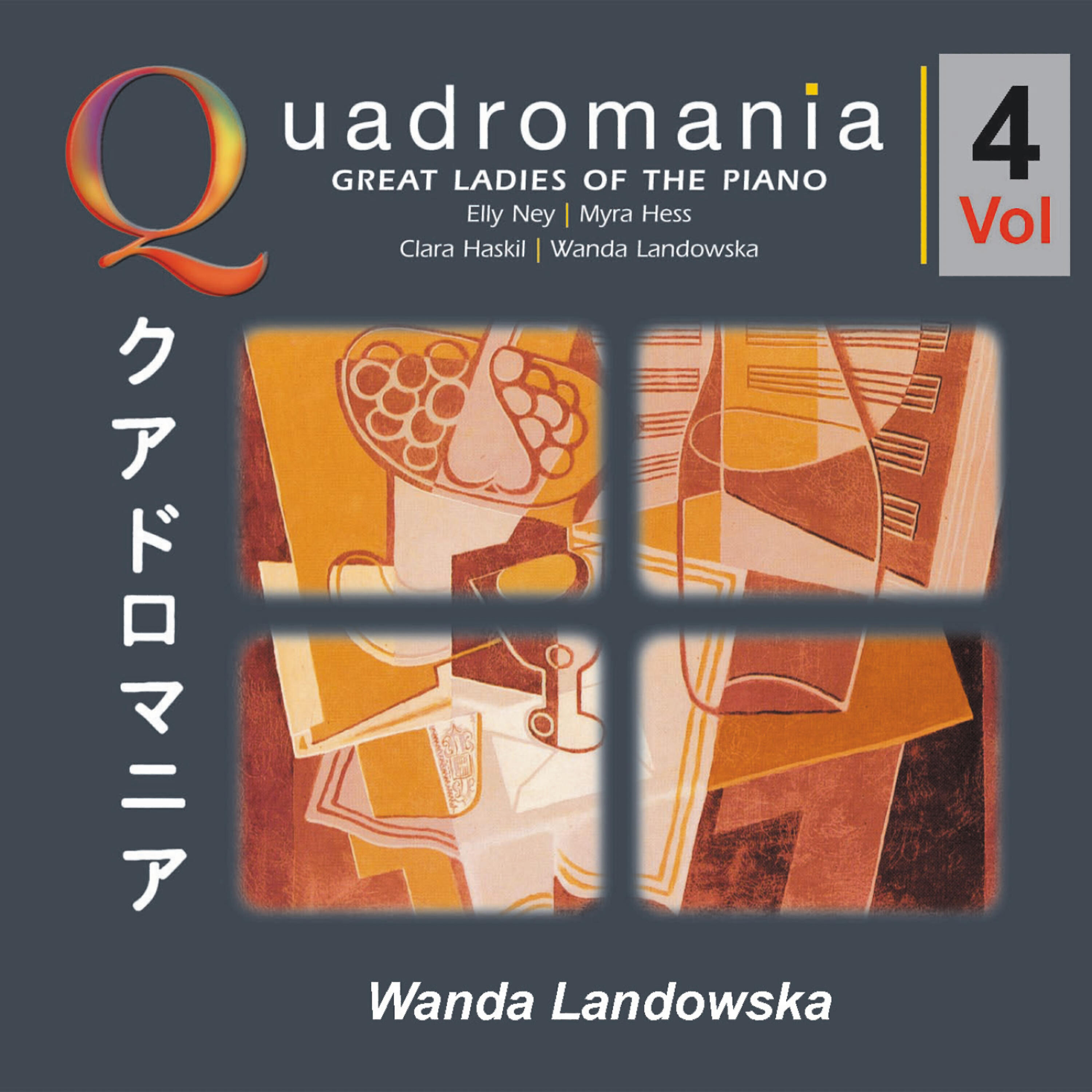 Wanda Landowska - French Suite No. 6 in E major, BWV 817: II. Courante