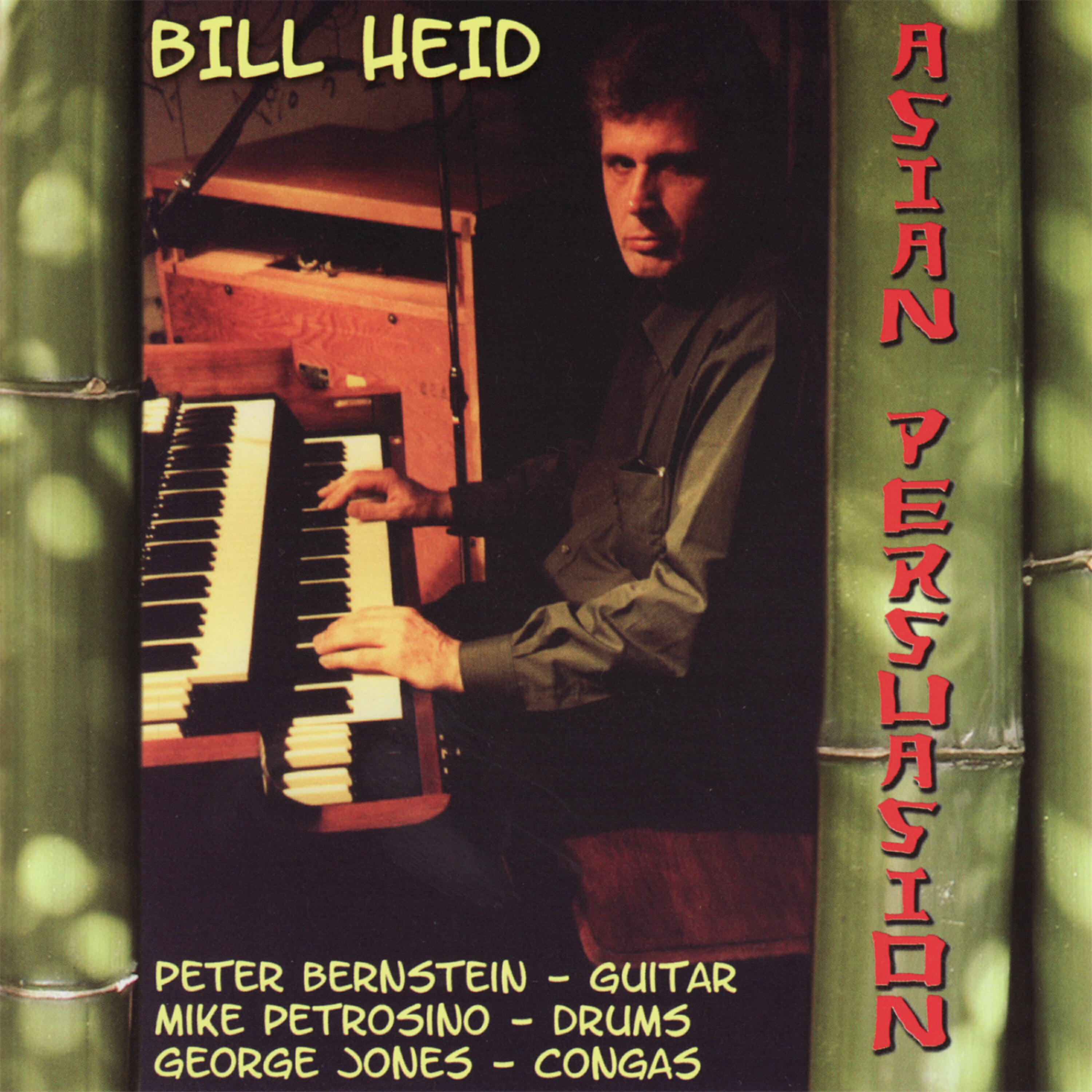 Bill Heid - Kimchi Bop (studio recording)