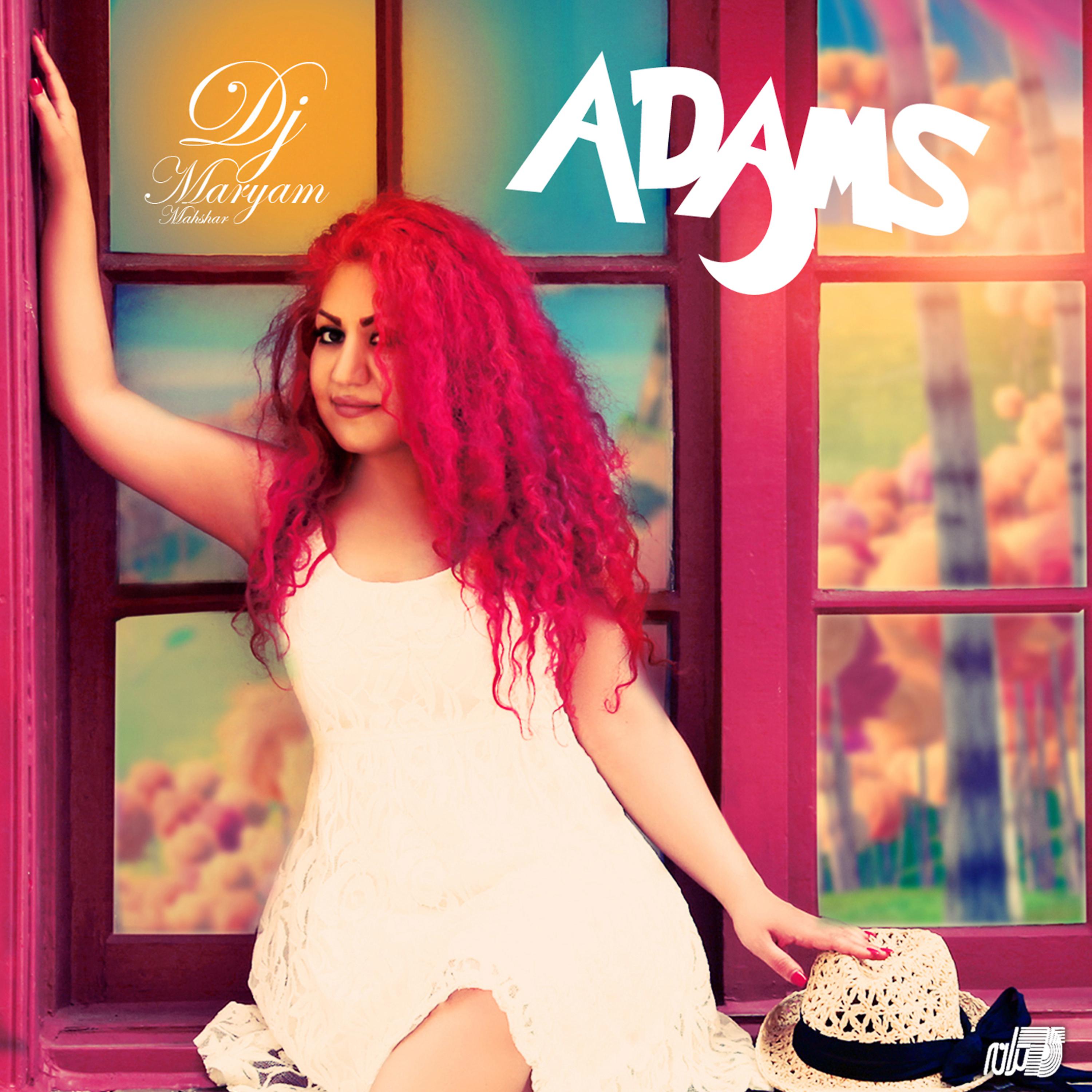 Постер альбома Adams