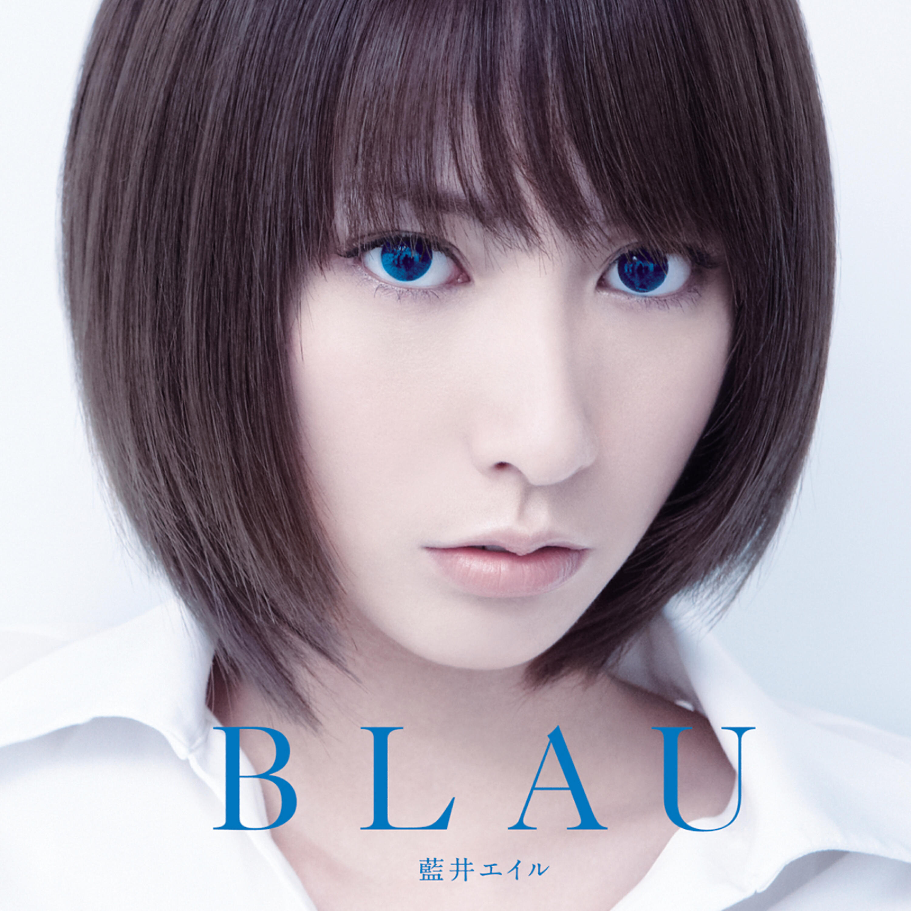 Eir Aoi - Avalon Blue