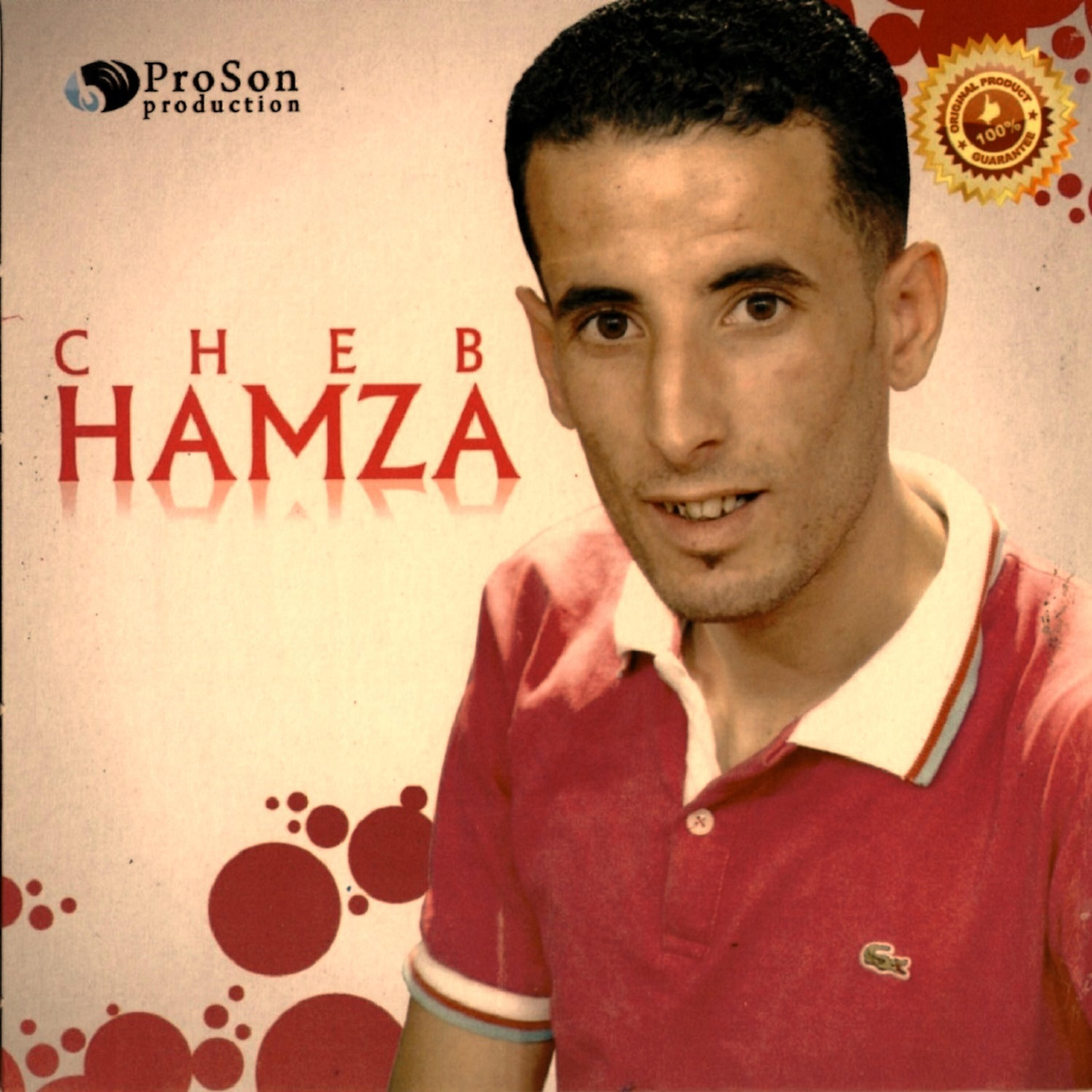 Cheb Hamza - Khalti Louiza