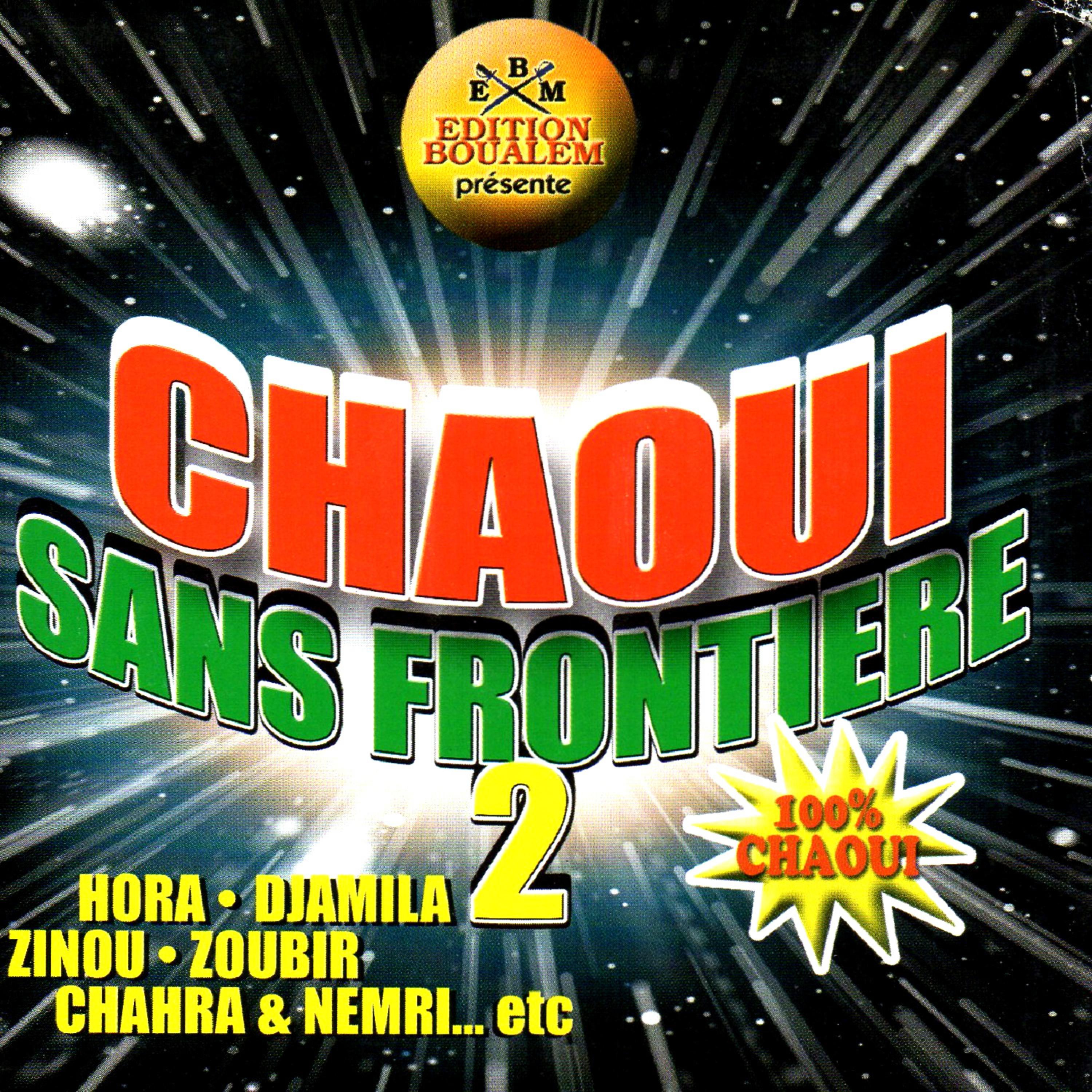 Постер альбома Chaoui sans frontière, Vol. 2