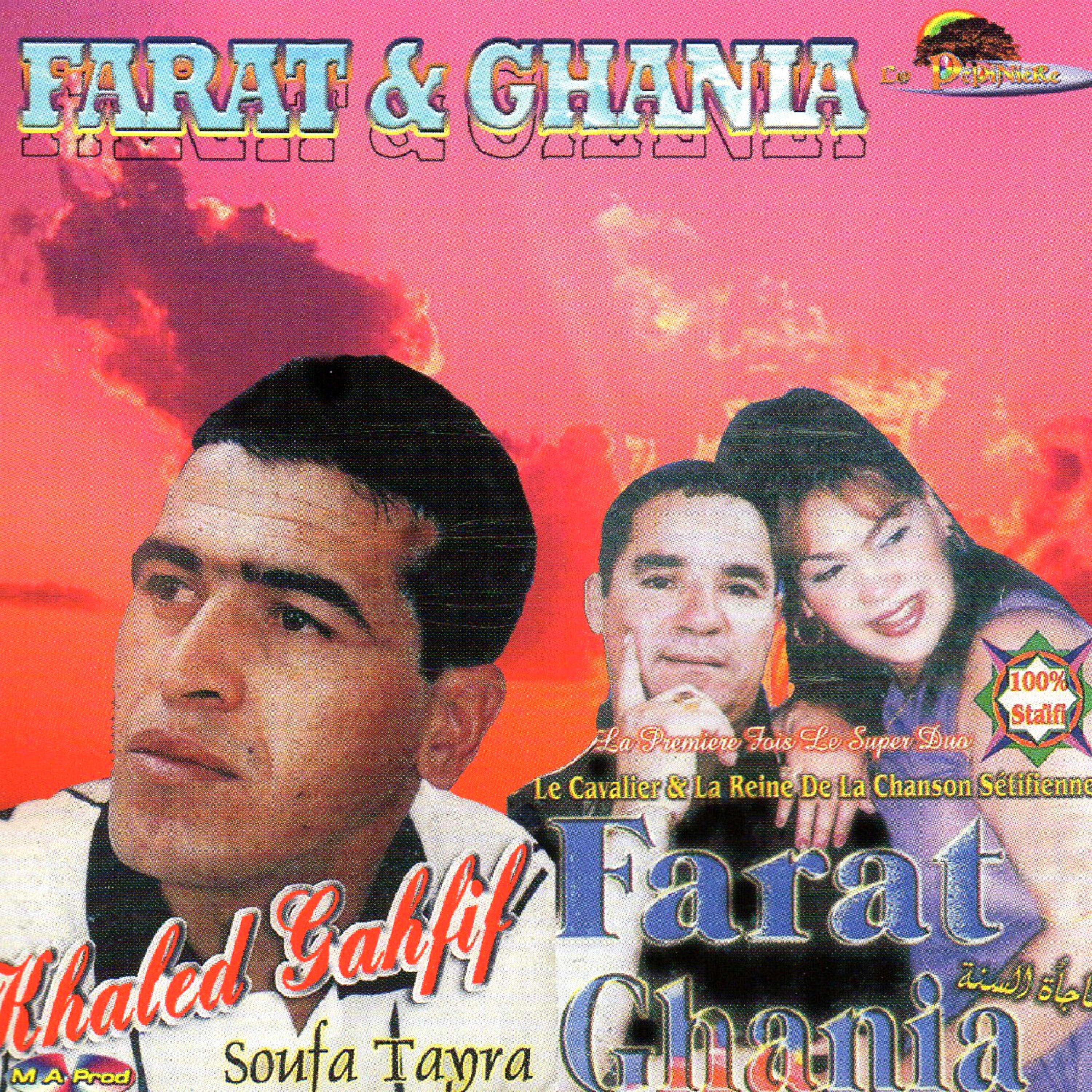 Farat - Rouhet Hadamtilli sasse