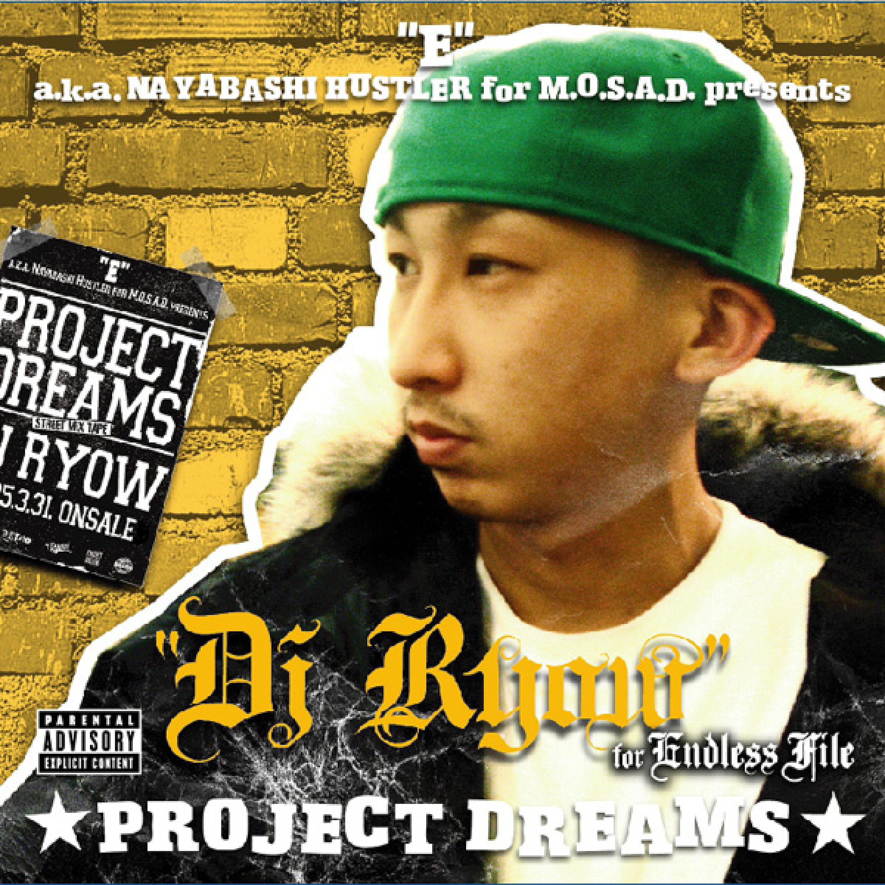 DJ RYOW - If I ...2005