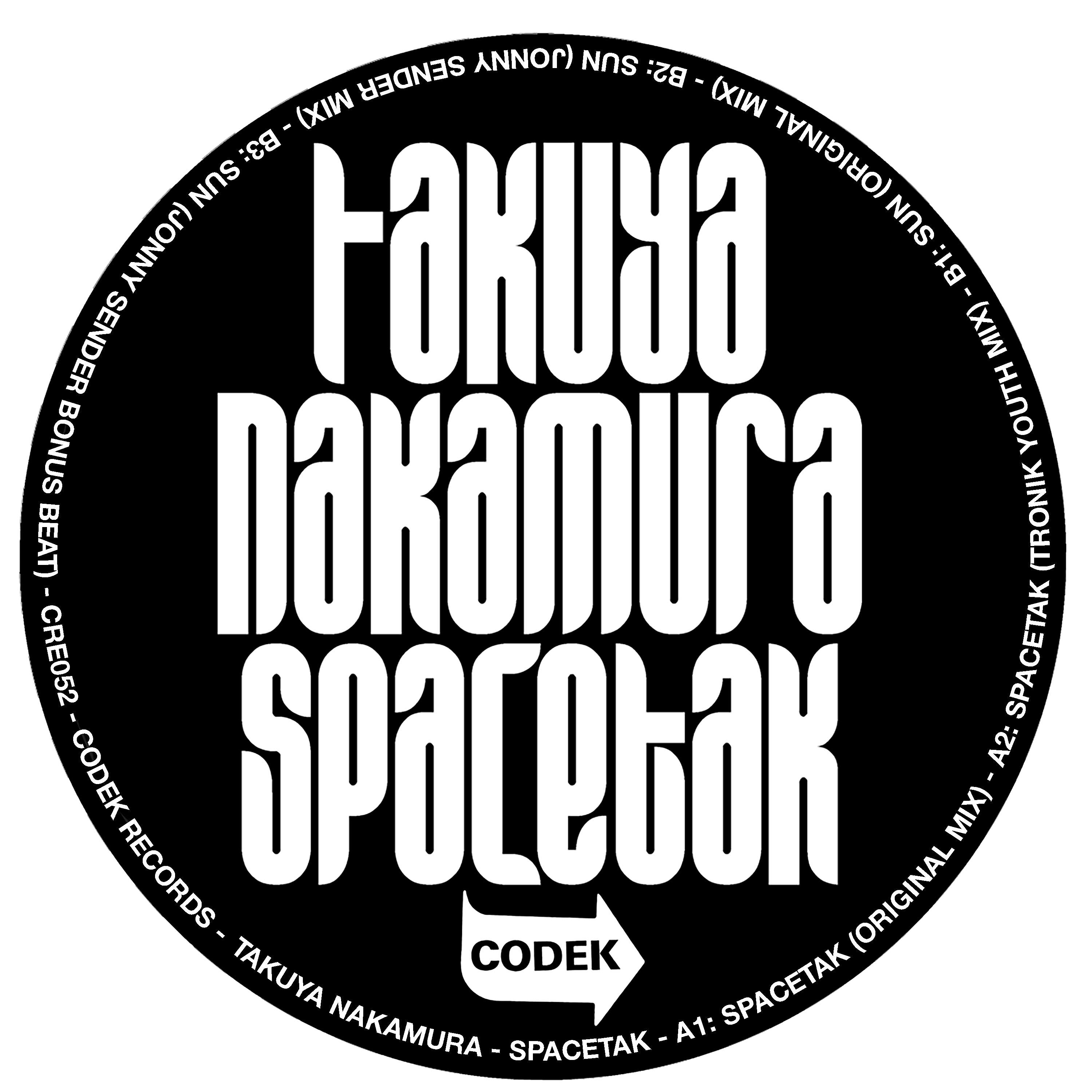 Постер альбома Spacetak