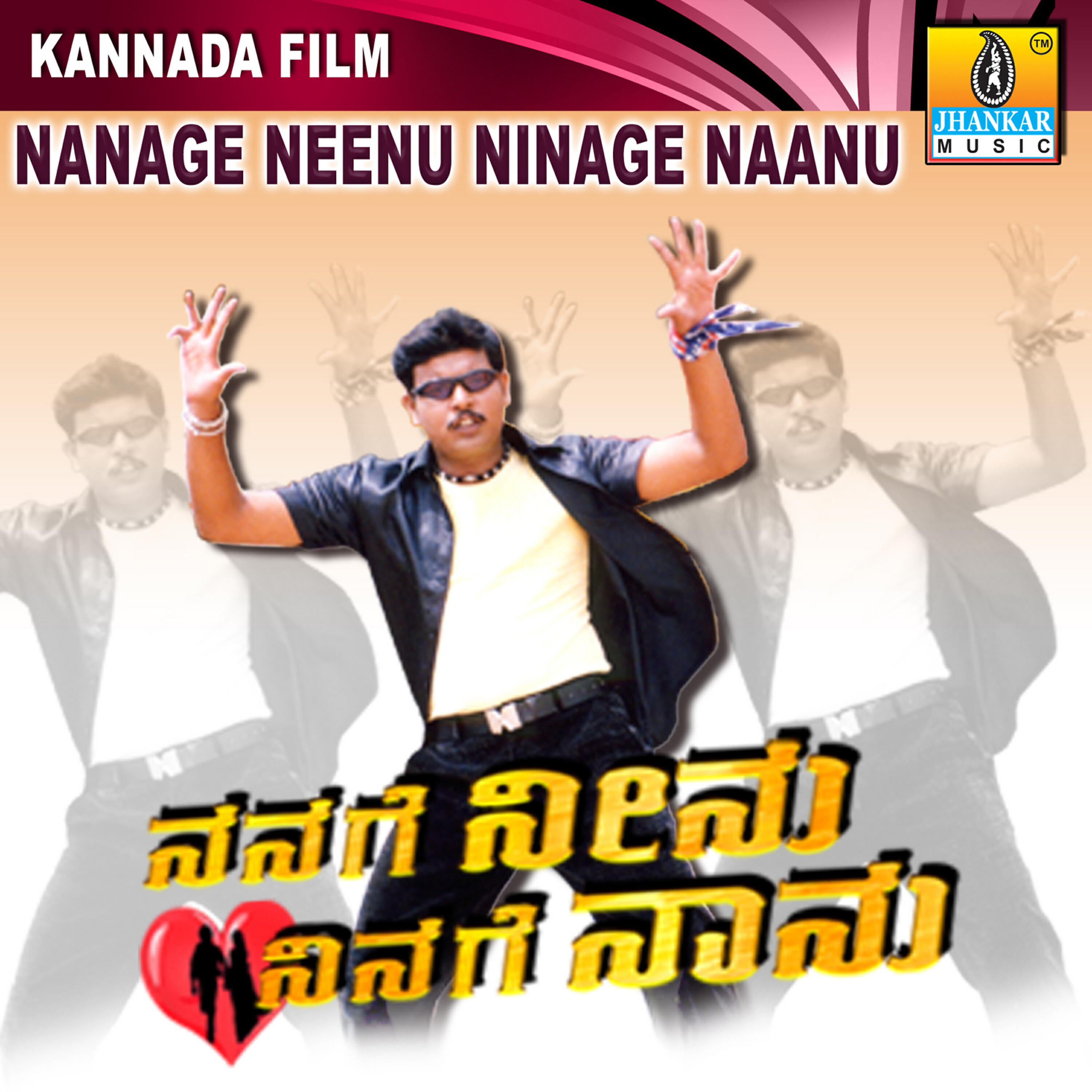 Gurukiran - Datingu Fixingu