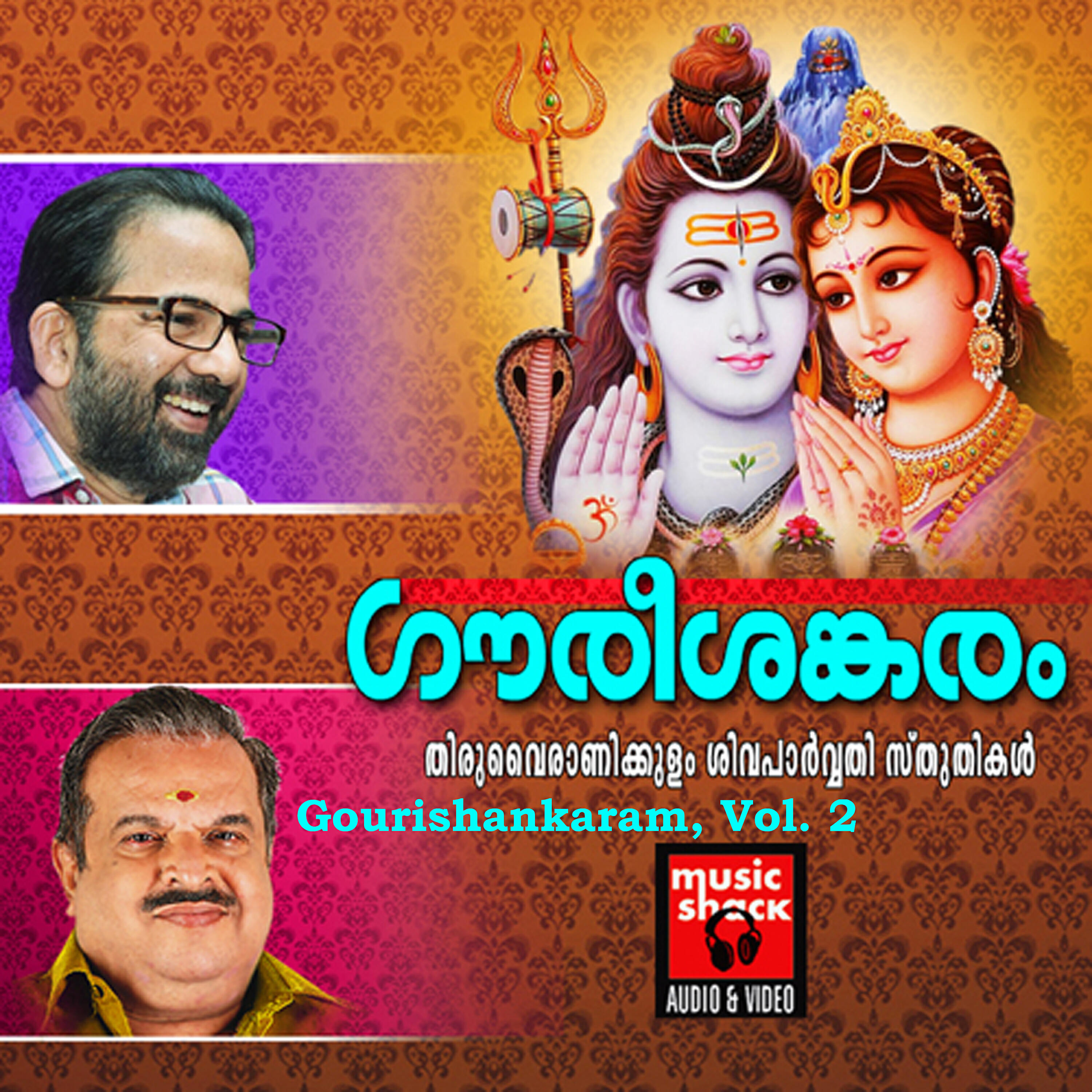 Jayachandran - Panthrandu Dinangalil