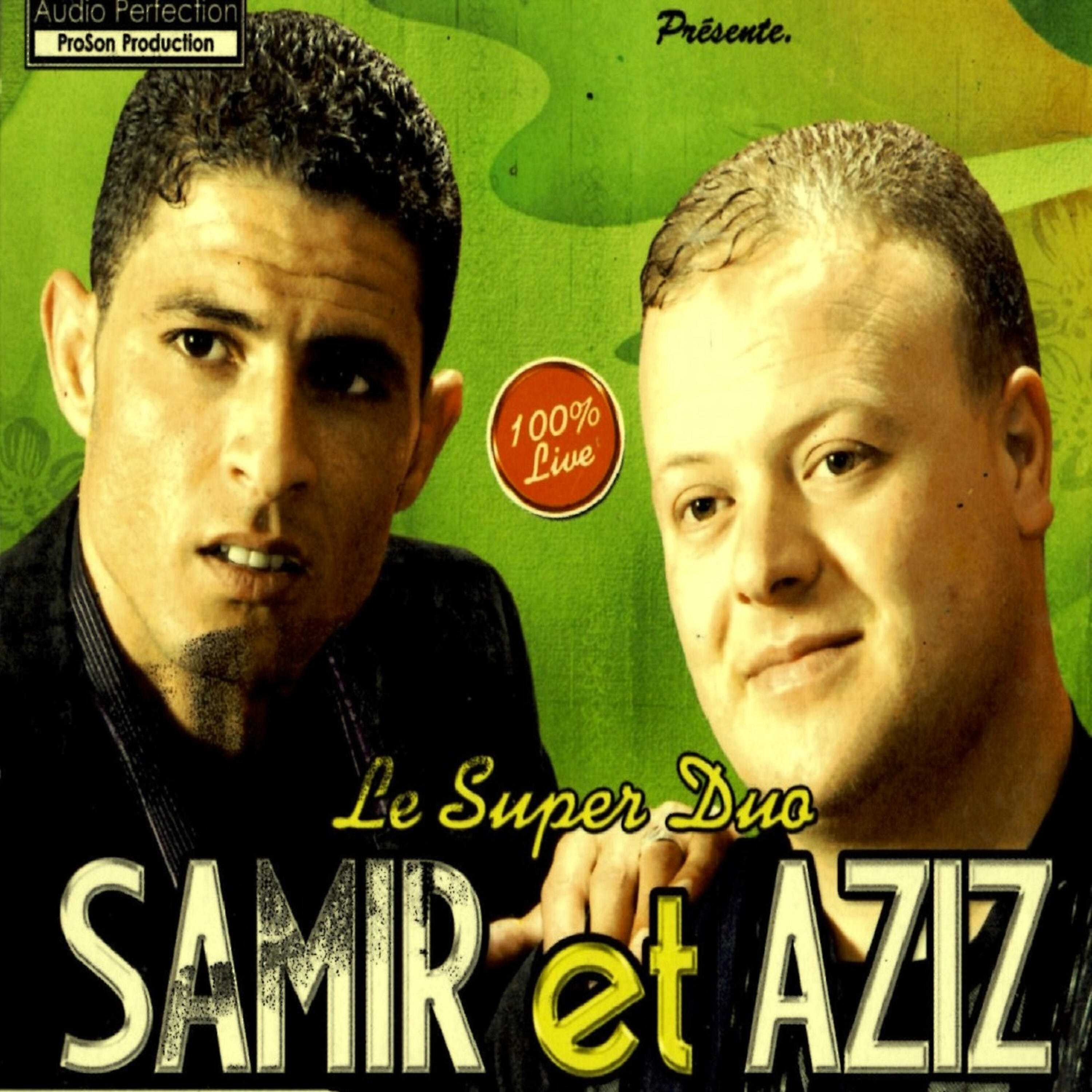 Samir - Habitak w Chahed Rabi