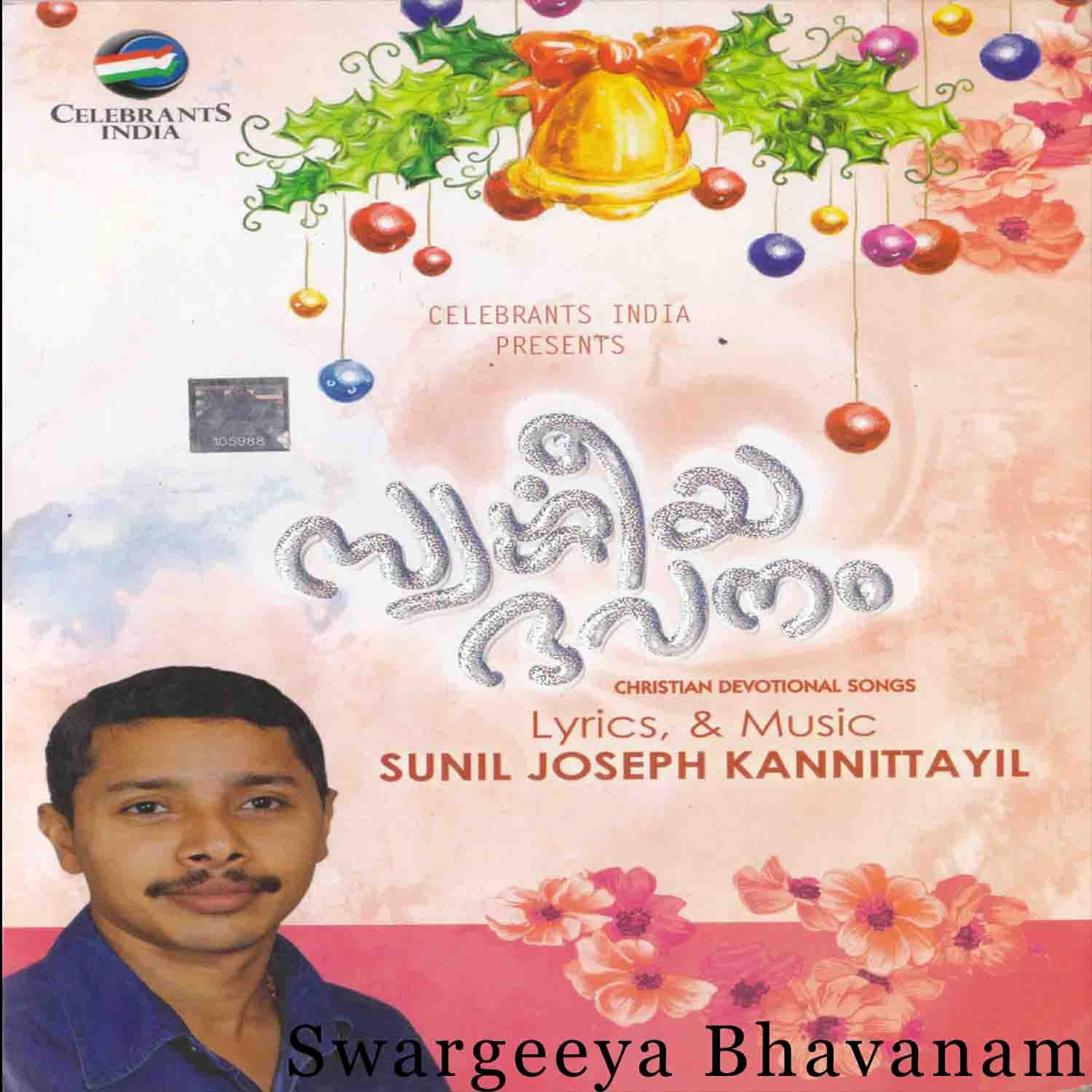 Minmini - Anuthaapamoorunna