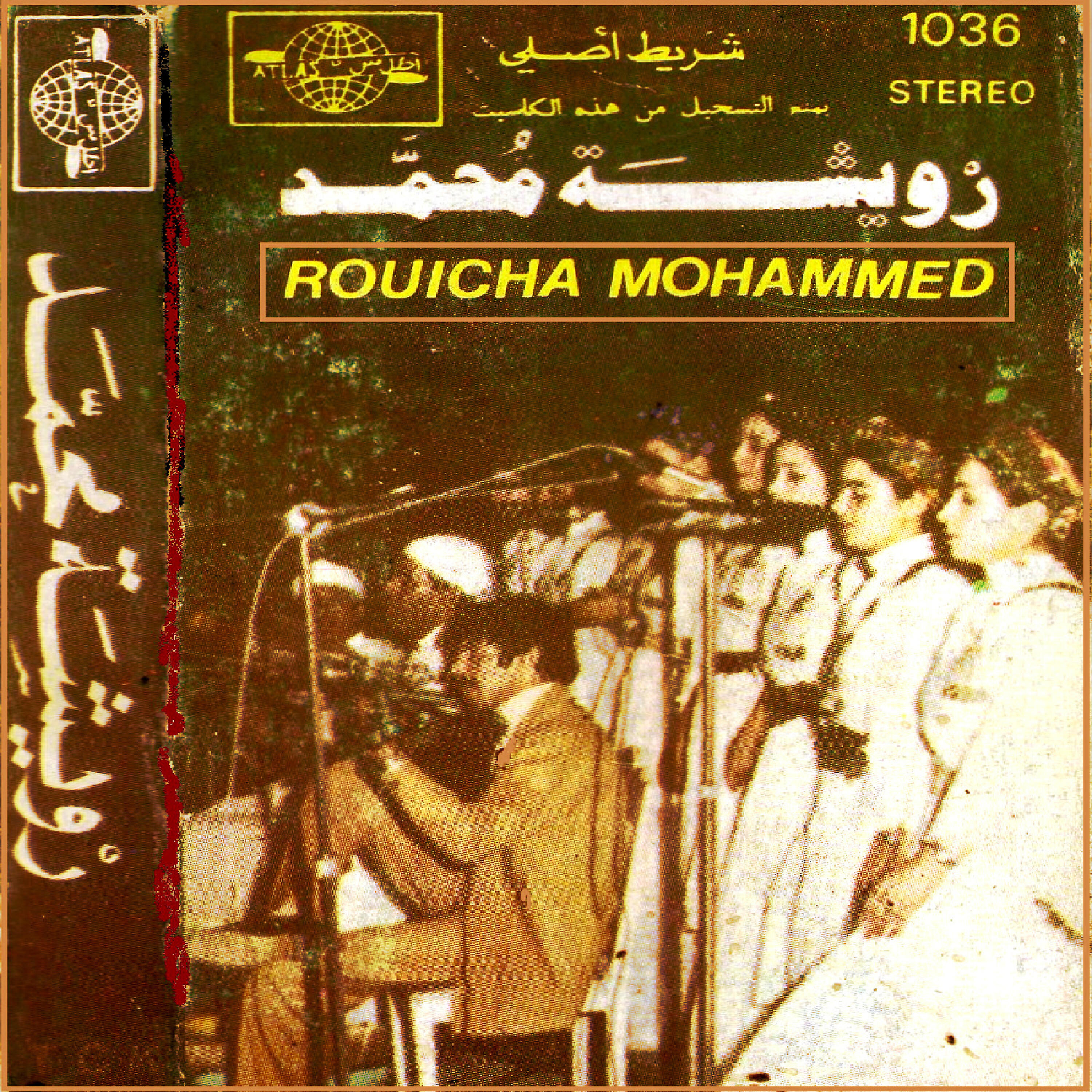 Rouicha Mohammed - Malak hakda / Ya liya taarida (Enchainer)