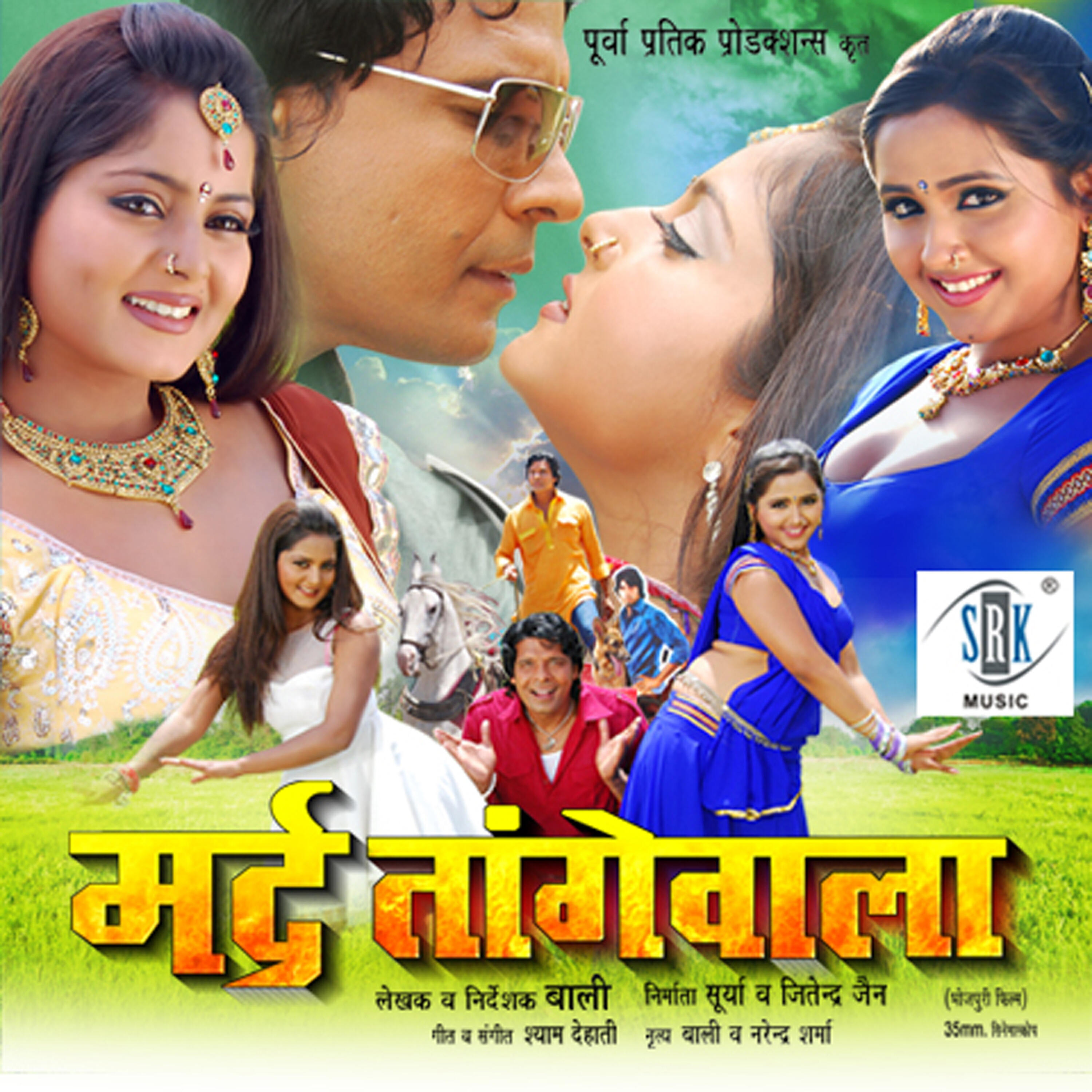 Mohammad Aziz - Mard Tangewala