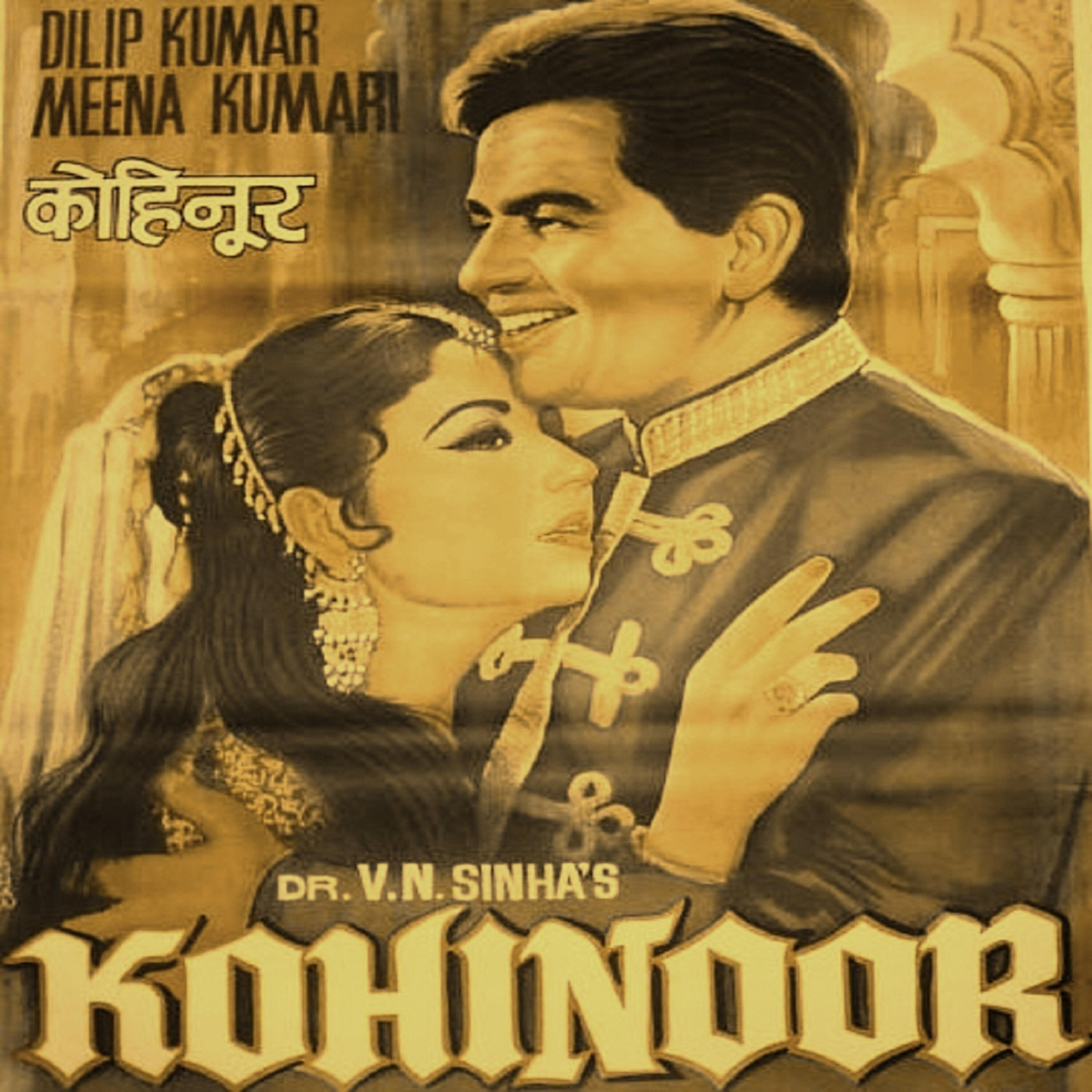 Mohammed Rafi - Dhal Chuk-E Gham