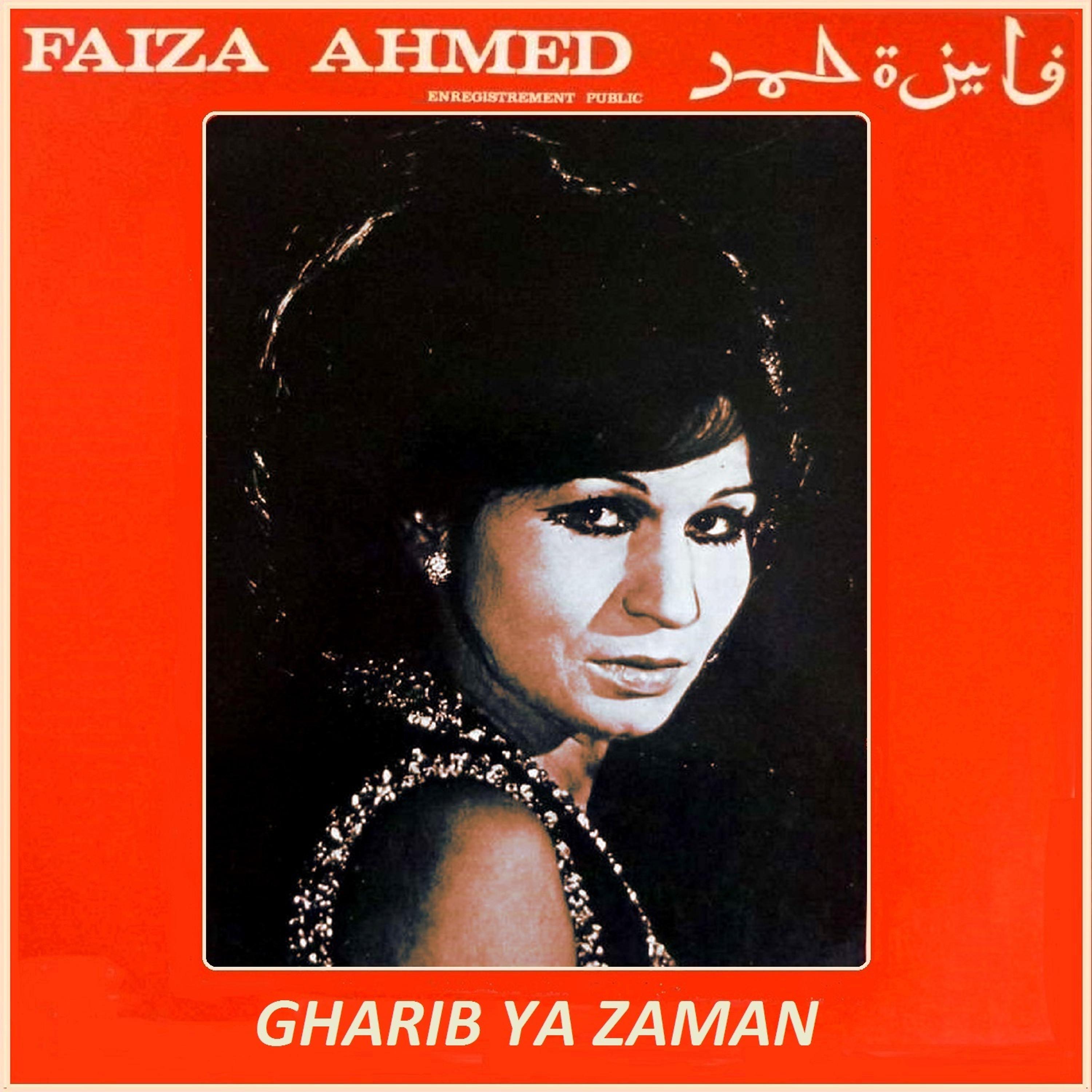 Постер альбома Gharib ya zaman (Live)