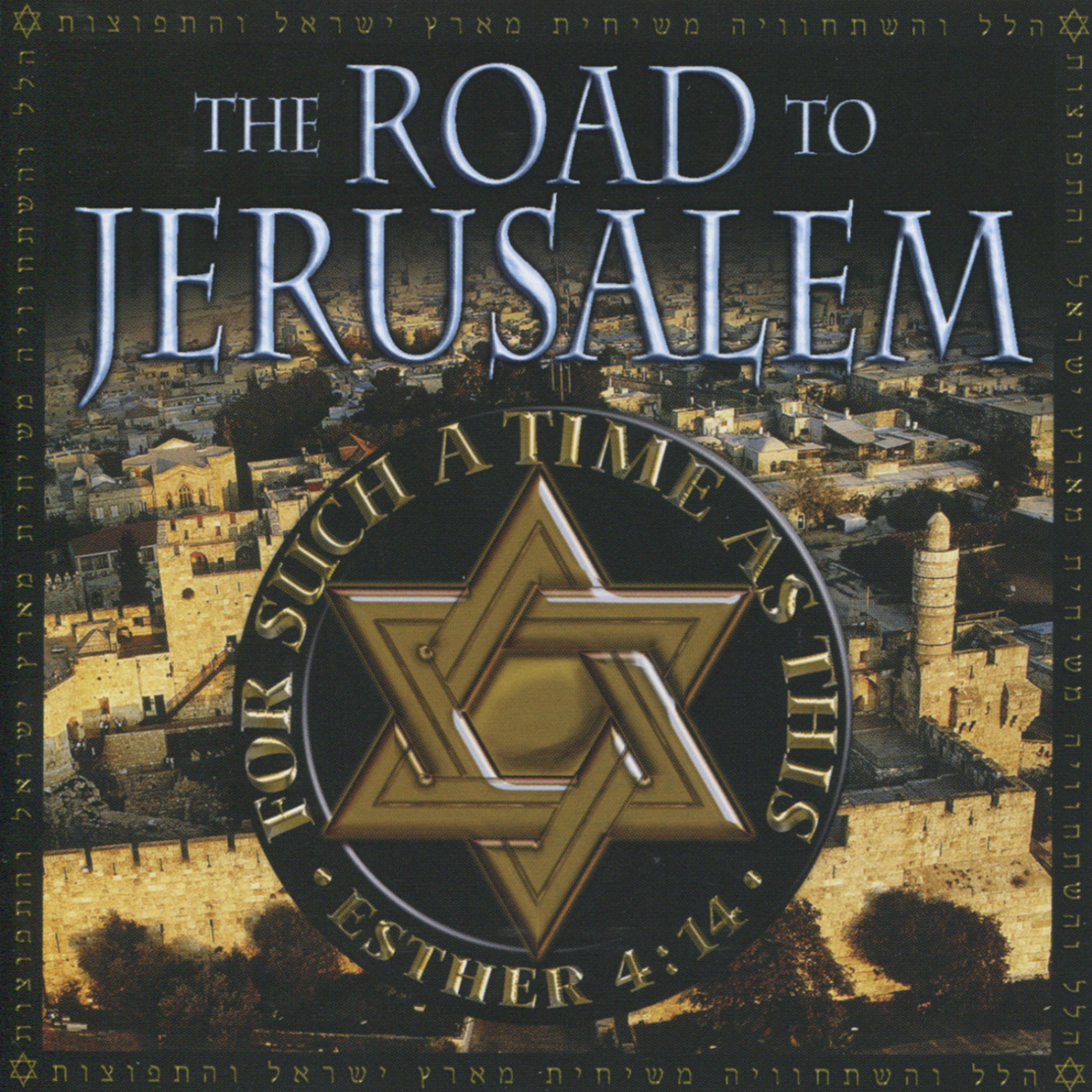 Постер альбома The Road To Jerusalem