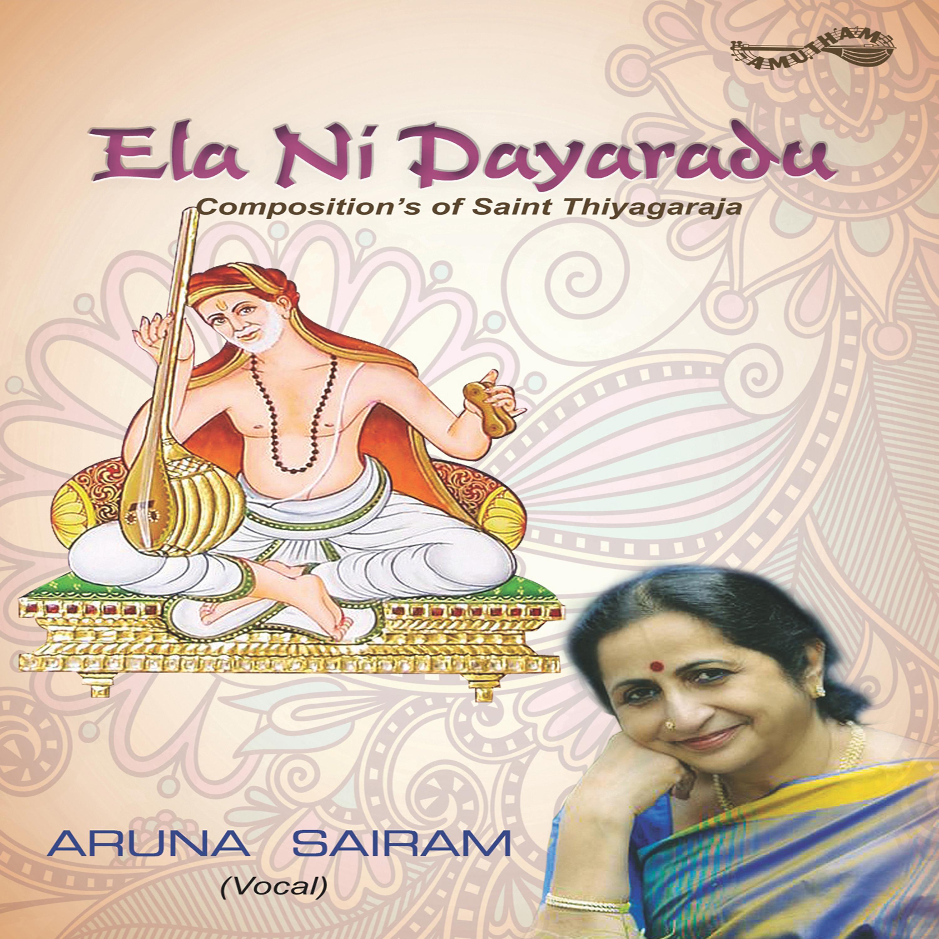 Постер альбома Ela Ni Dayaradu
