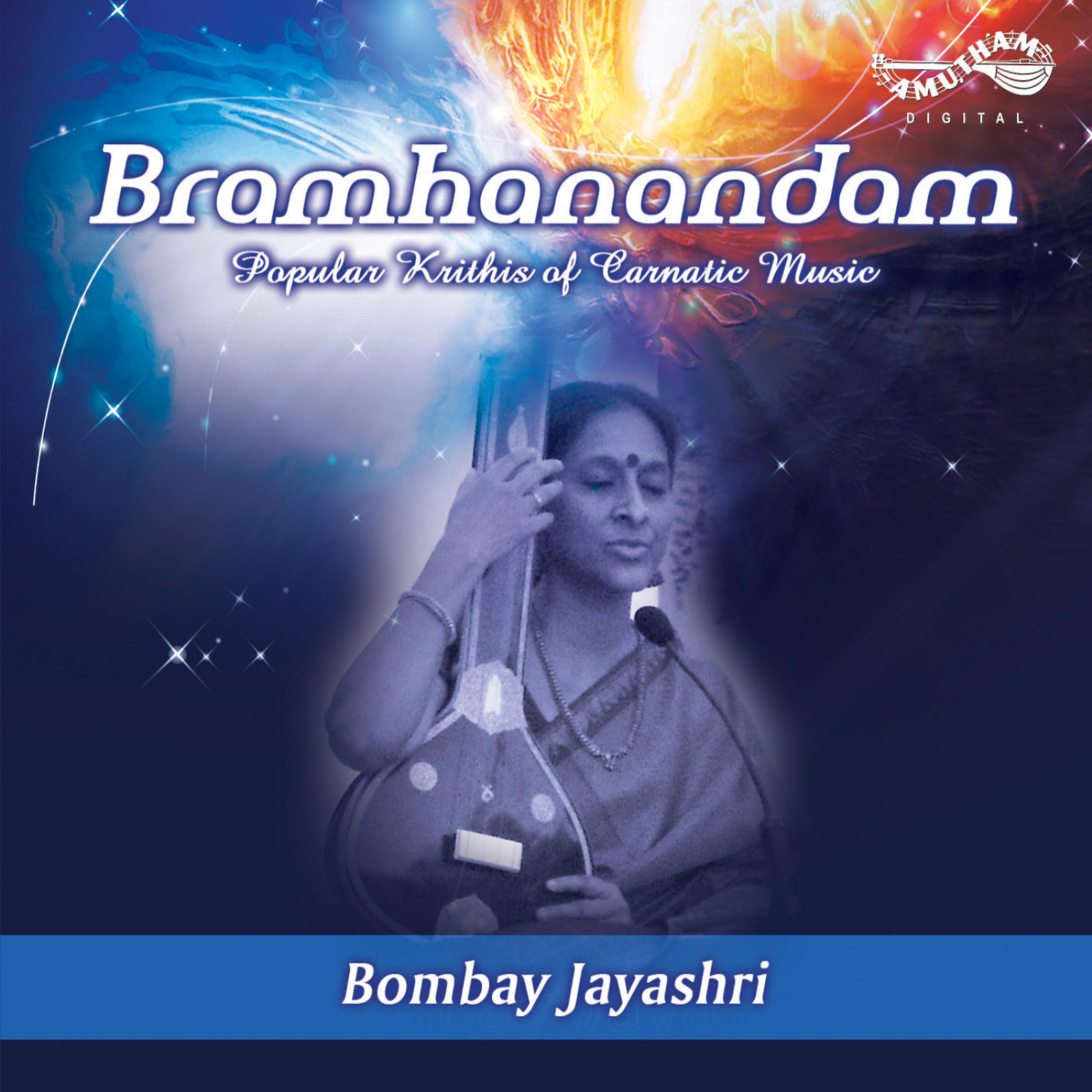 Постер альбома Bramhananadam