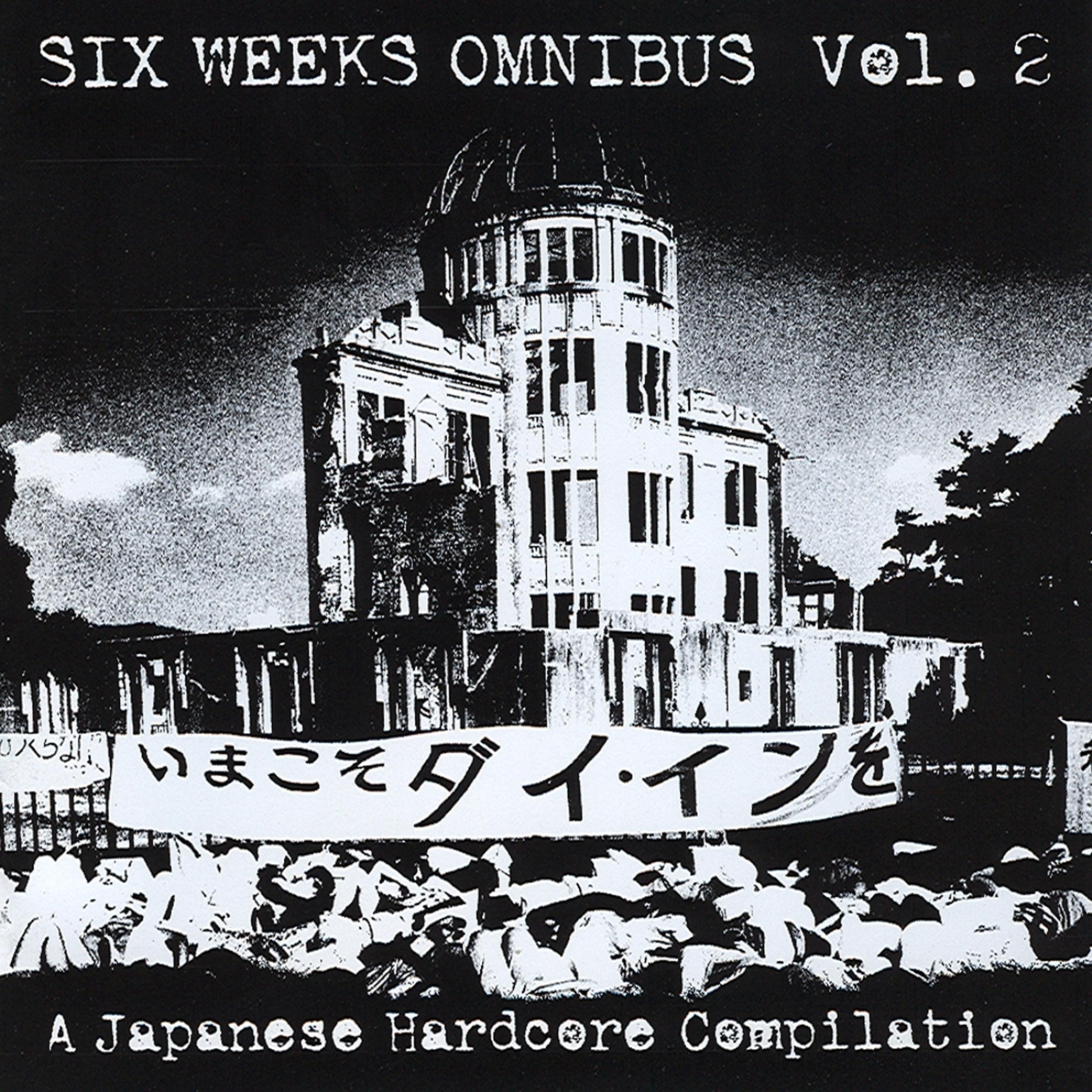 Постер альбома Six Weeks Omnibus, Vol 2 (A Japanese Hardcore Compilation)