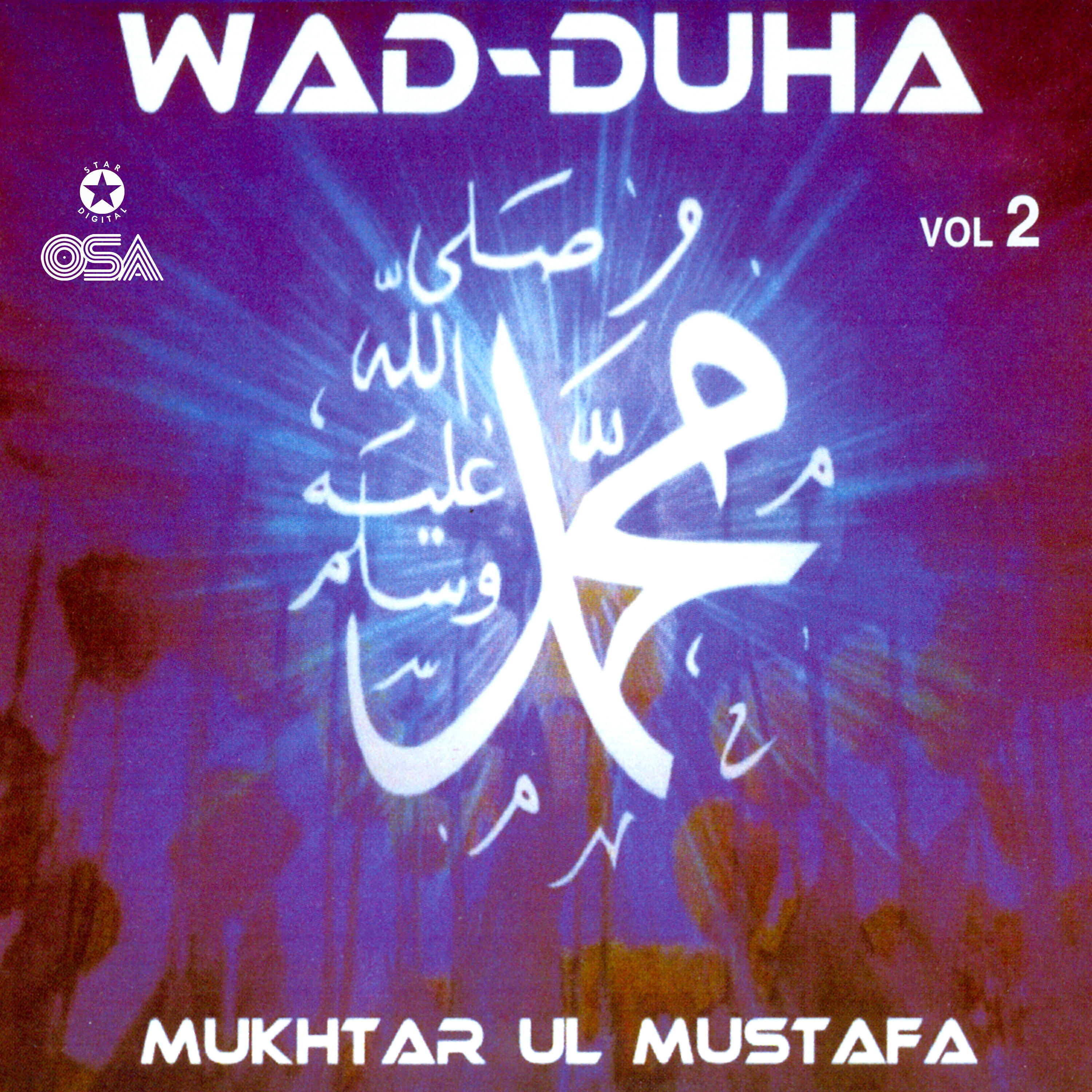 Mukhtar Ul Mustafa - Ya Rasul Allah Unzar Halana