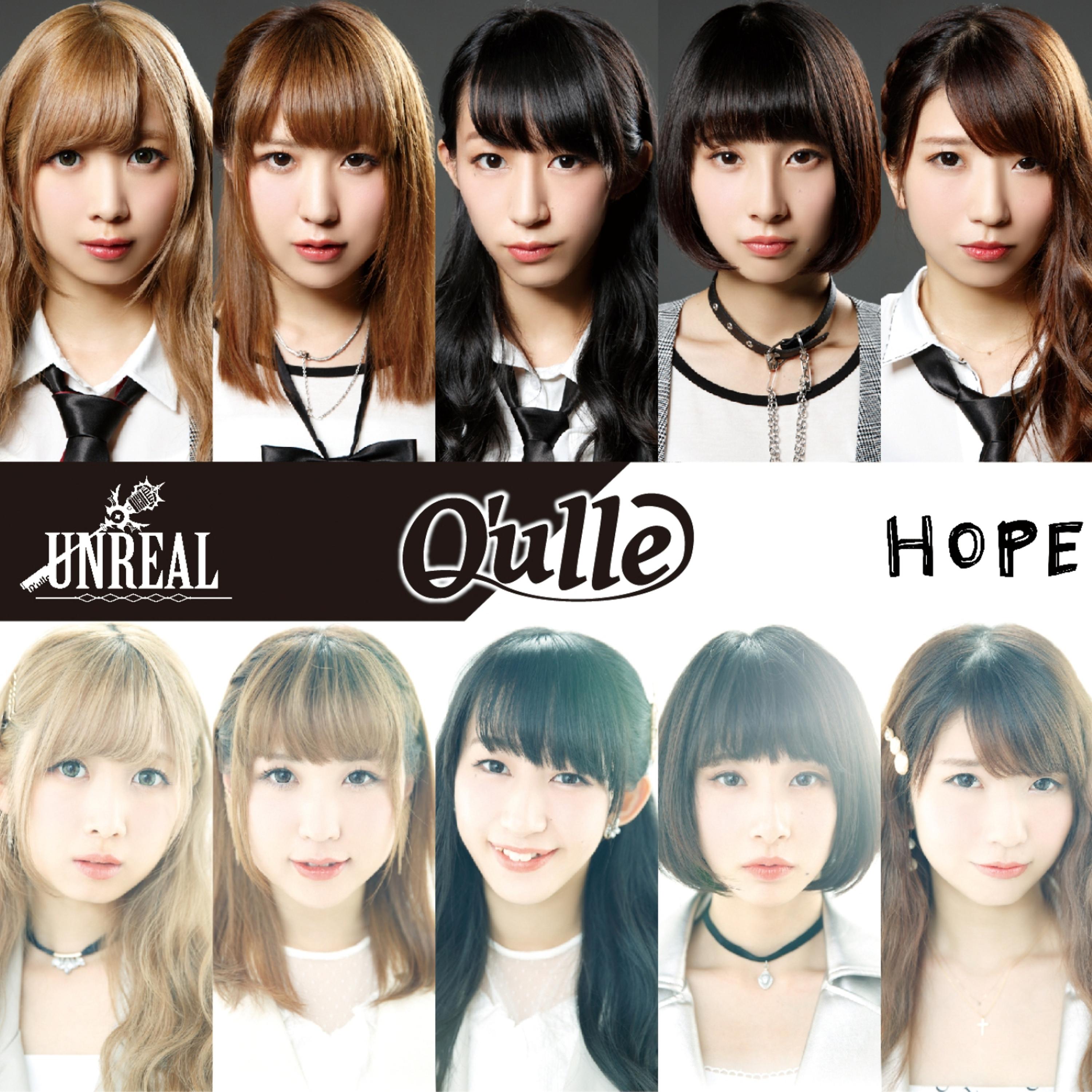 Постер альбома Unreal / Hope