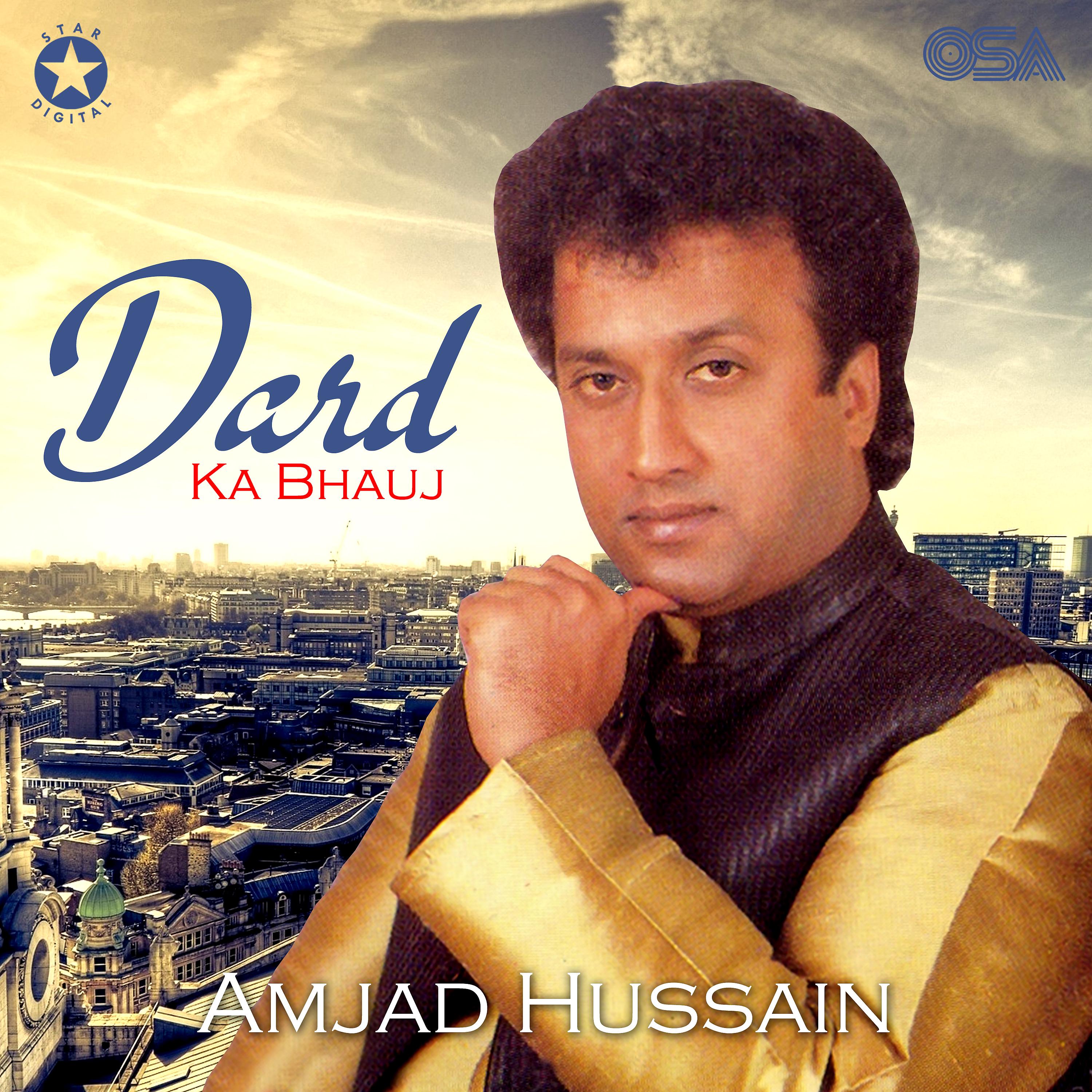 Постер альбома Dard Ka Bhauj