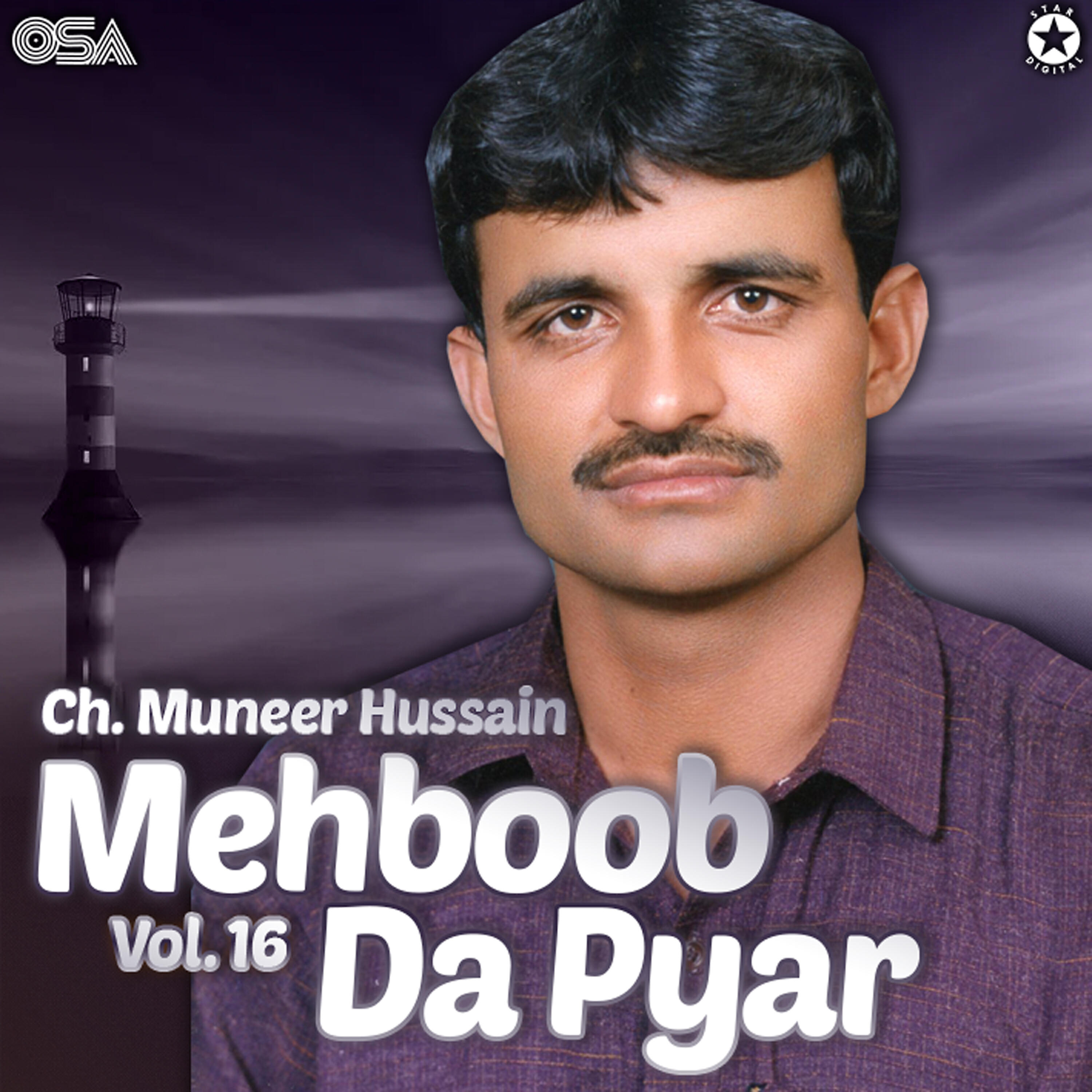 Ch. Muneer Hussain - Mehboob Da Pyar, Pt. 2