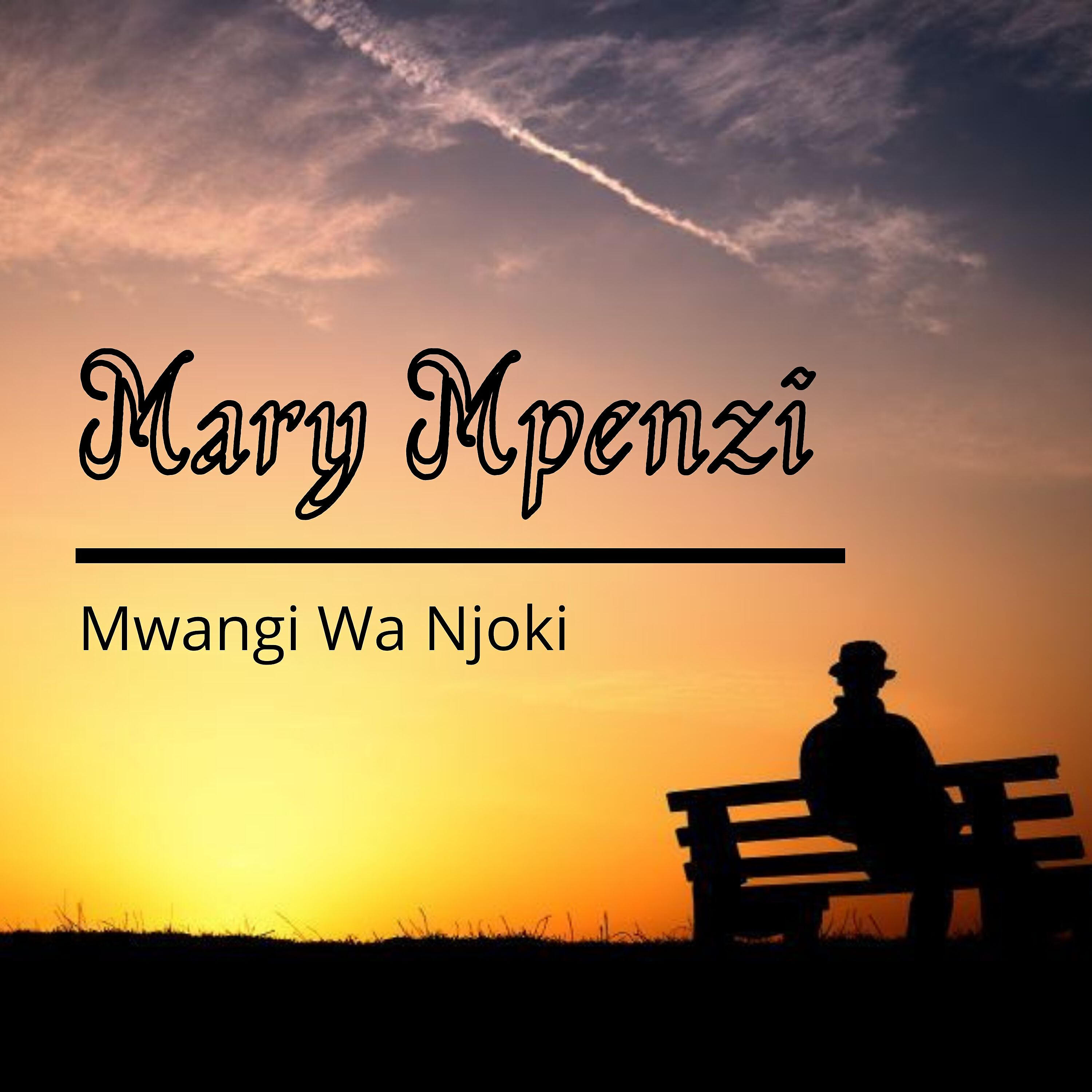 Mwangi Wa Njoki - Sheri Wangu