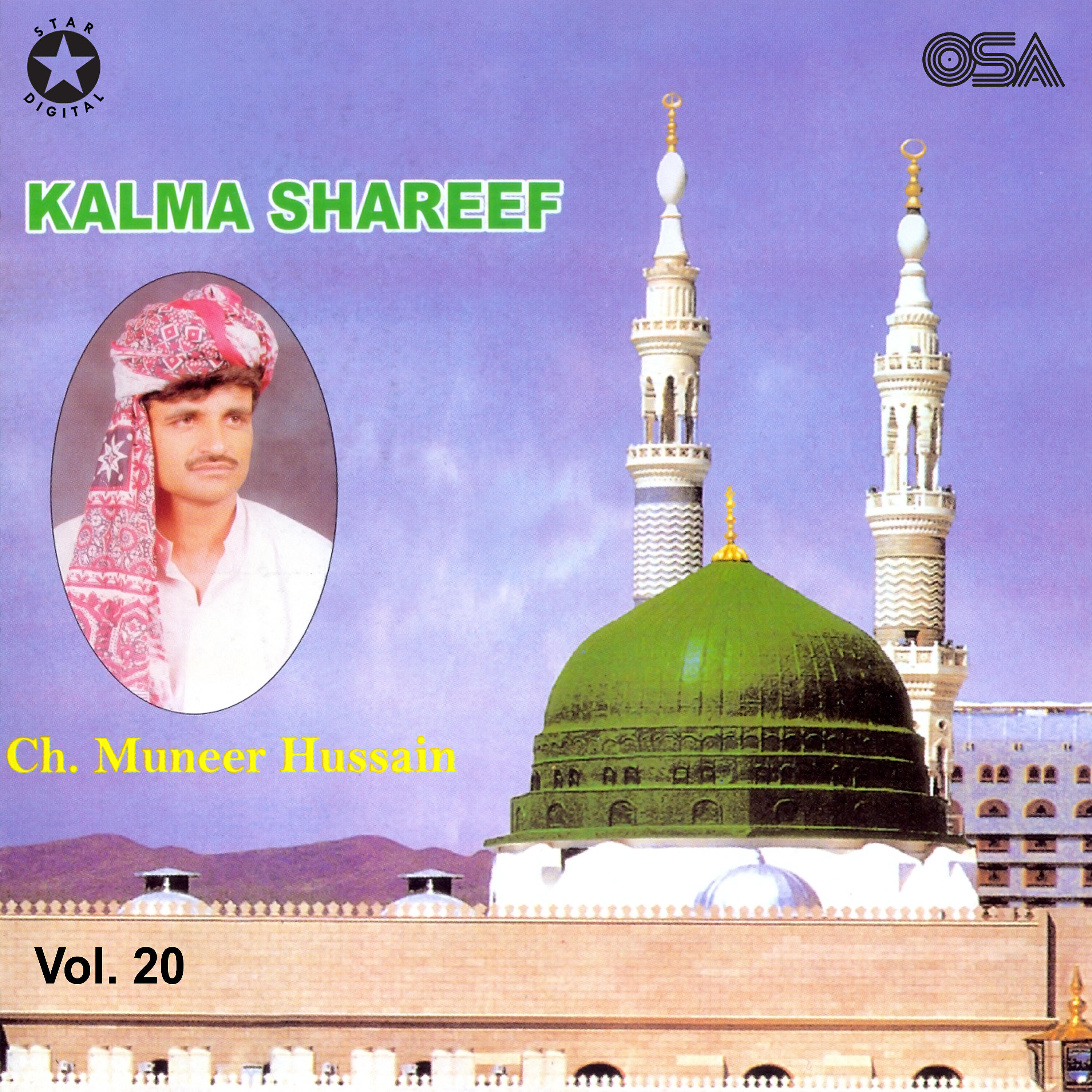 Ch. Muneer Hussain - Kalma Shareef